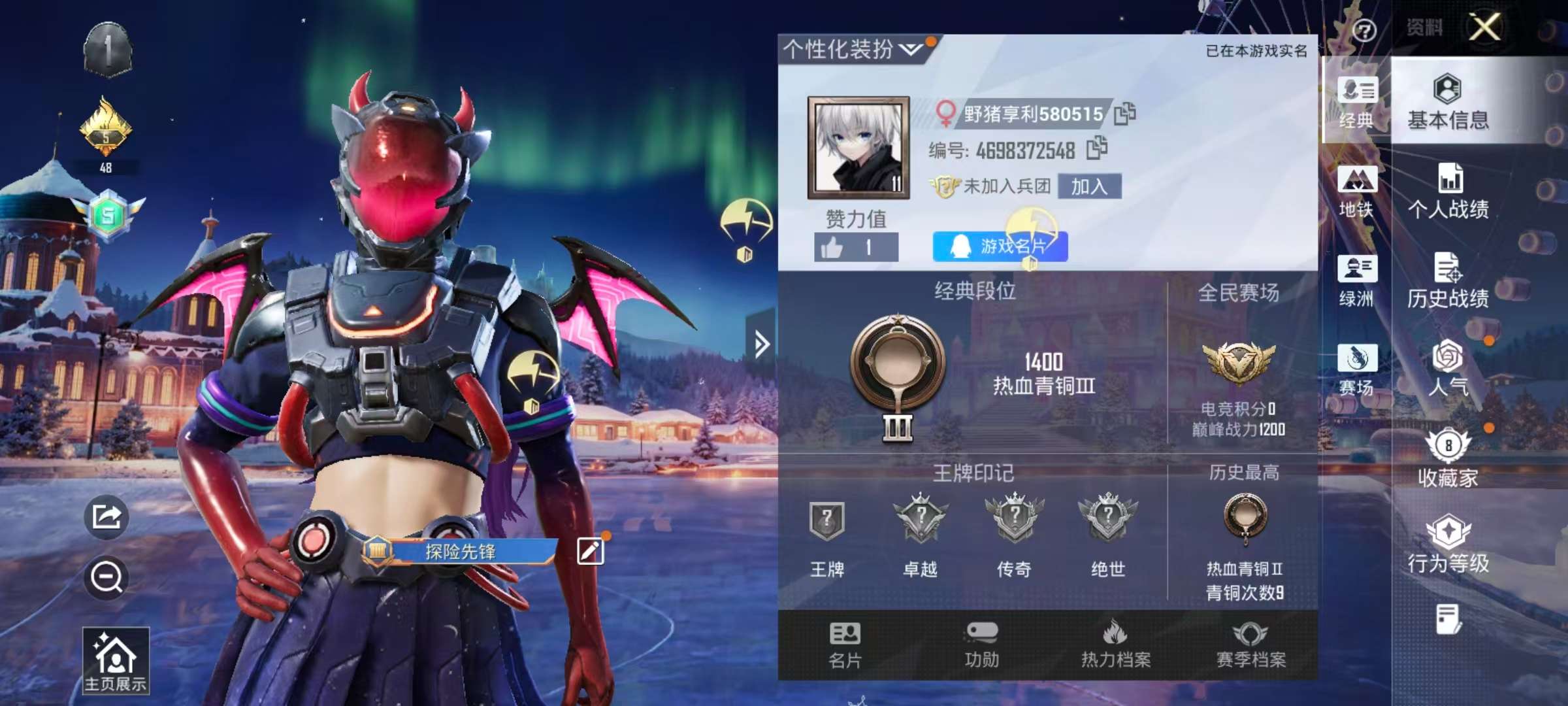 HPSJ442123和平精英账号详情图2