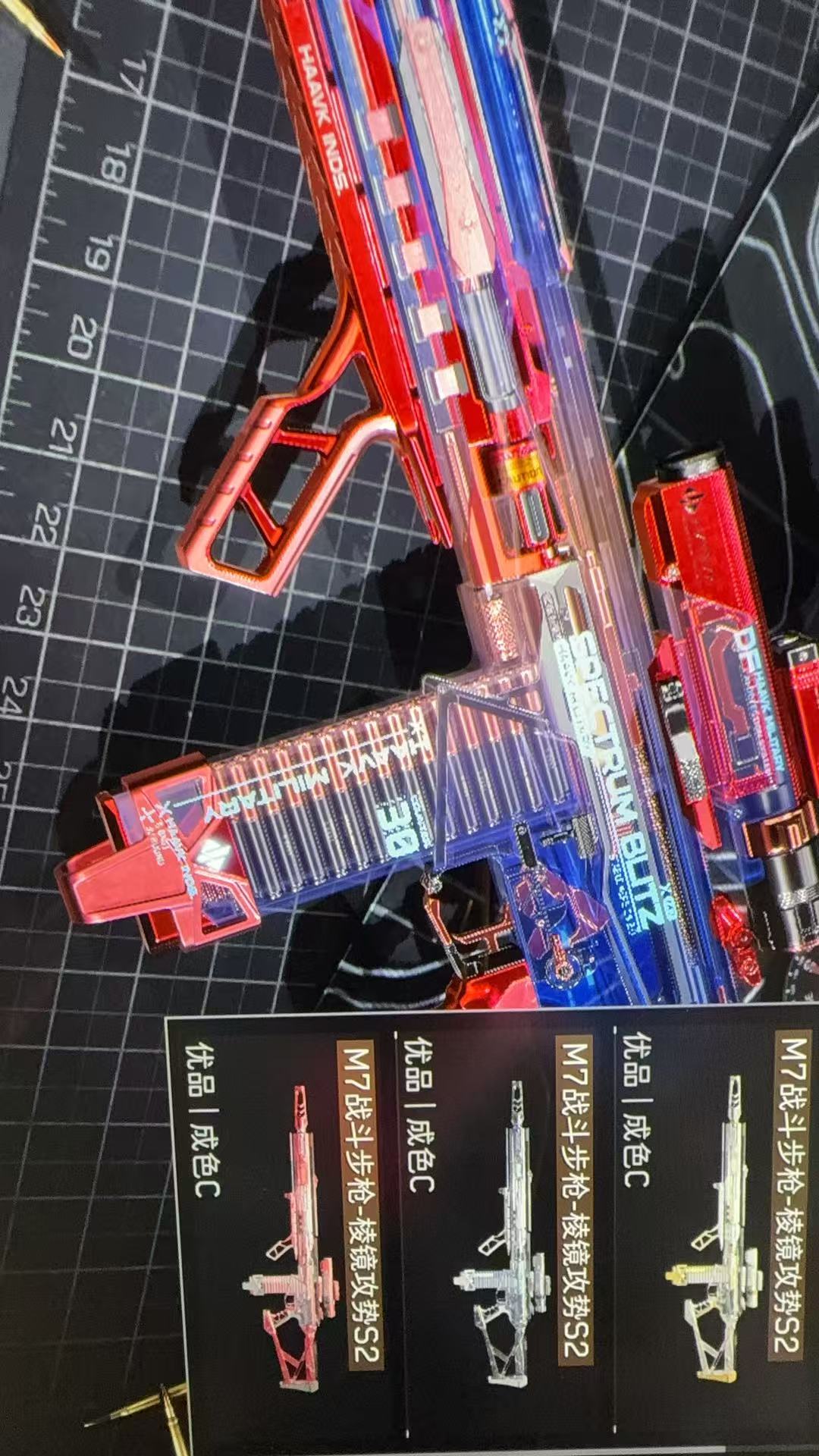 HPQM442177和平精英账号详情图10