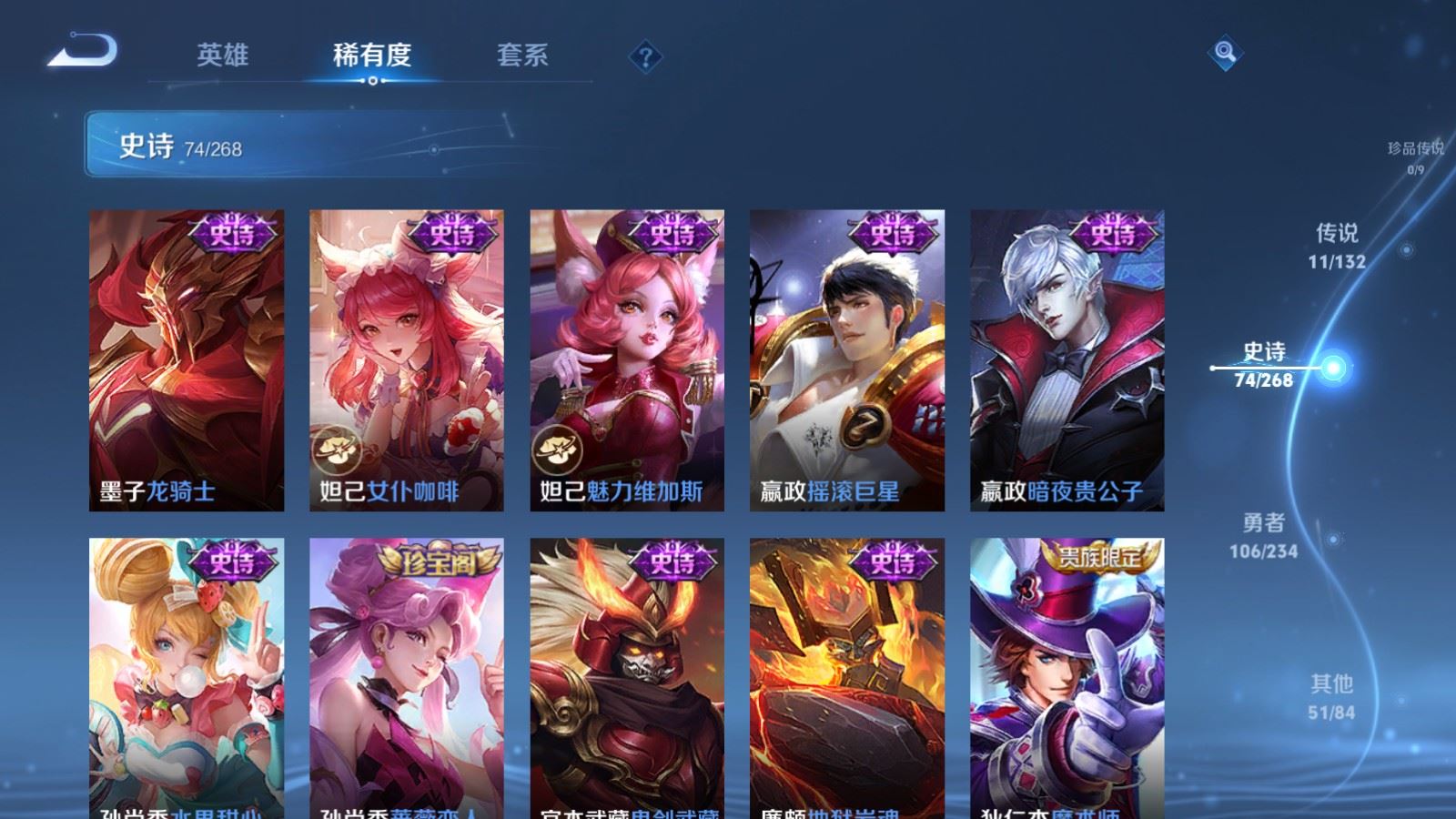 WZCMW487012王者荣耀账号详情图14