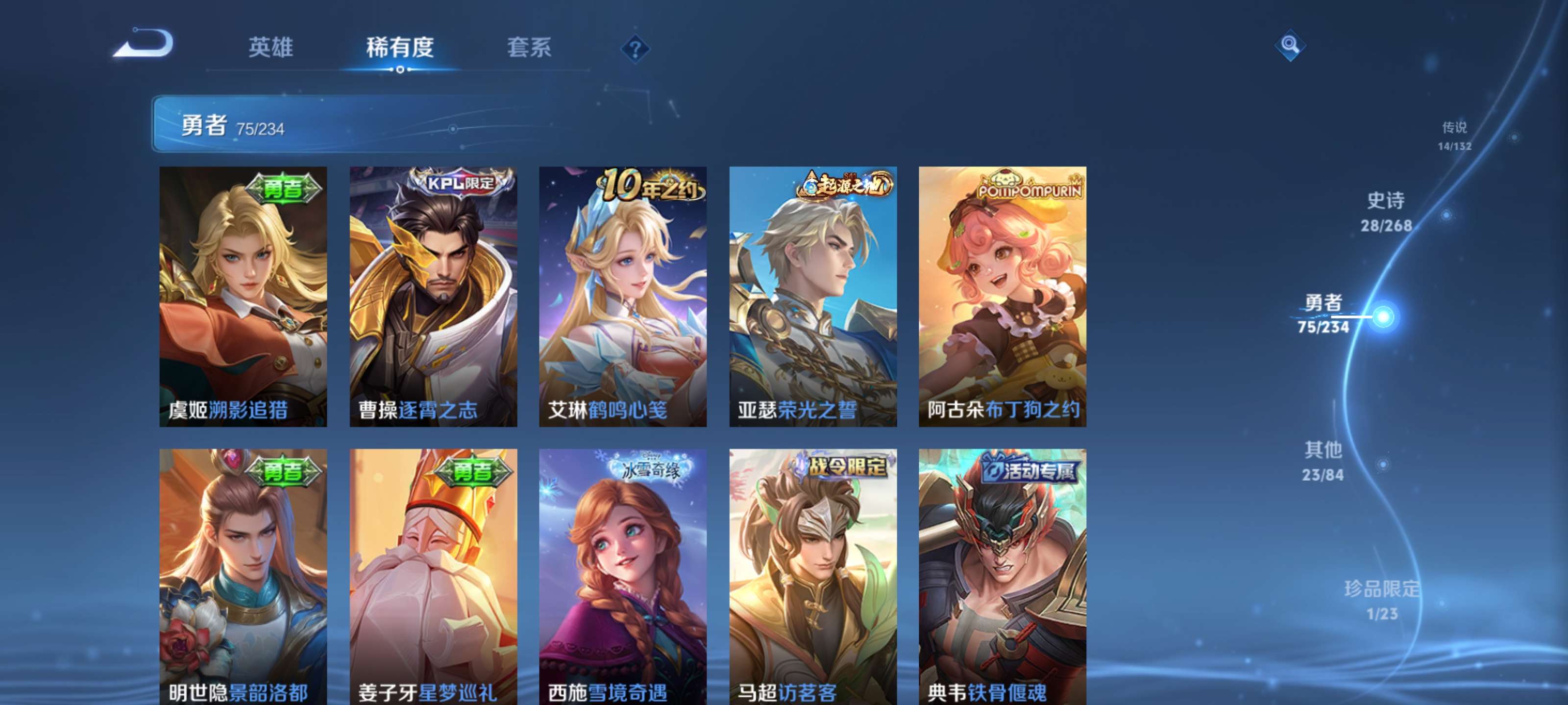 WZZM491252王者荣耀账号详情图11