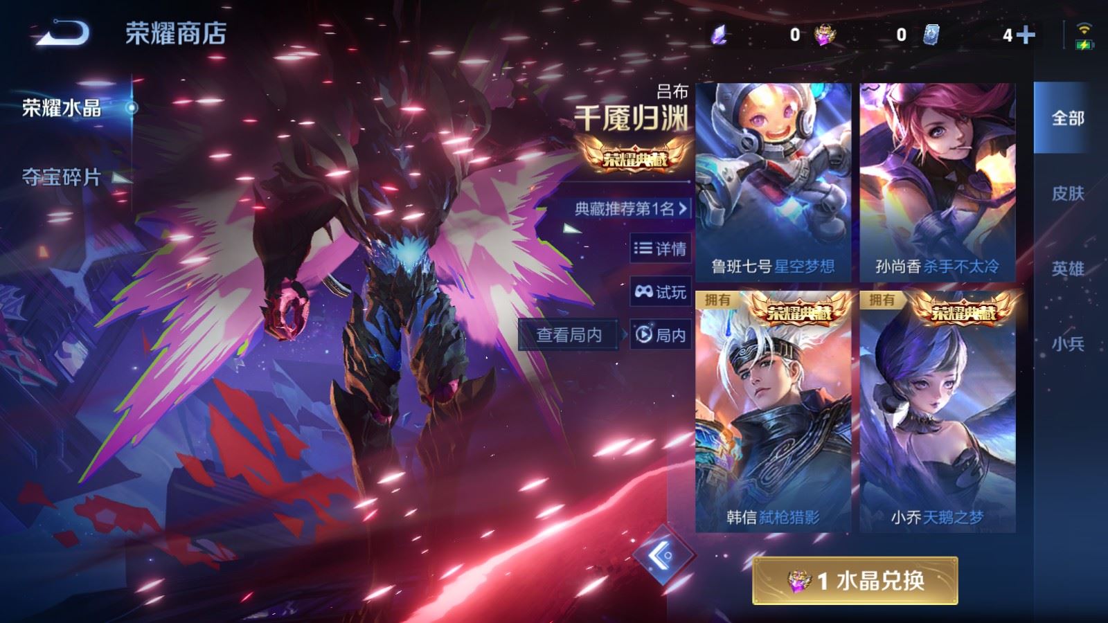 WZCMW486329王者荣耀账号详情图22