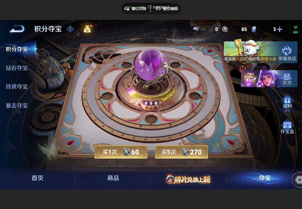 WZZM491236王者荣耀账号详情图10