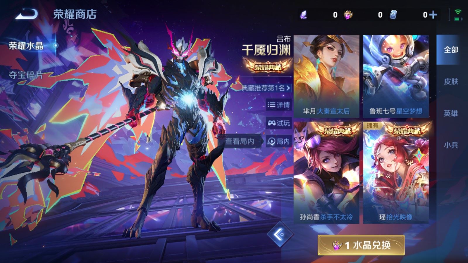 WZCMW487023王者荣耀账号详情图26