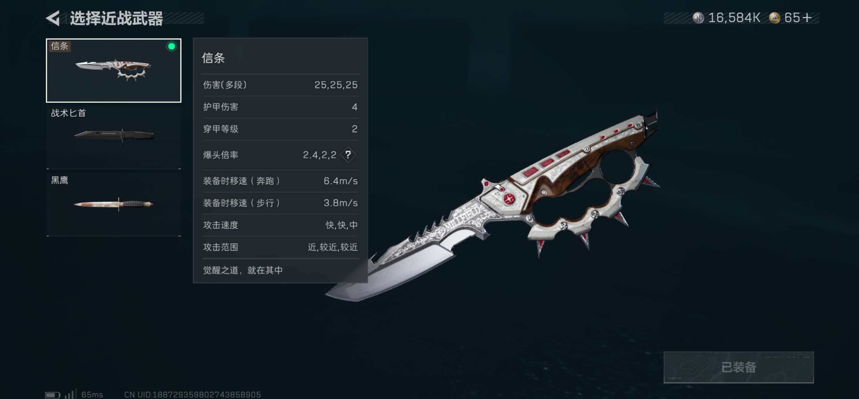 SJZCMW421676三角洲行动账号详情图7 SJZCMW421676三角洲行动账号详情图7