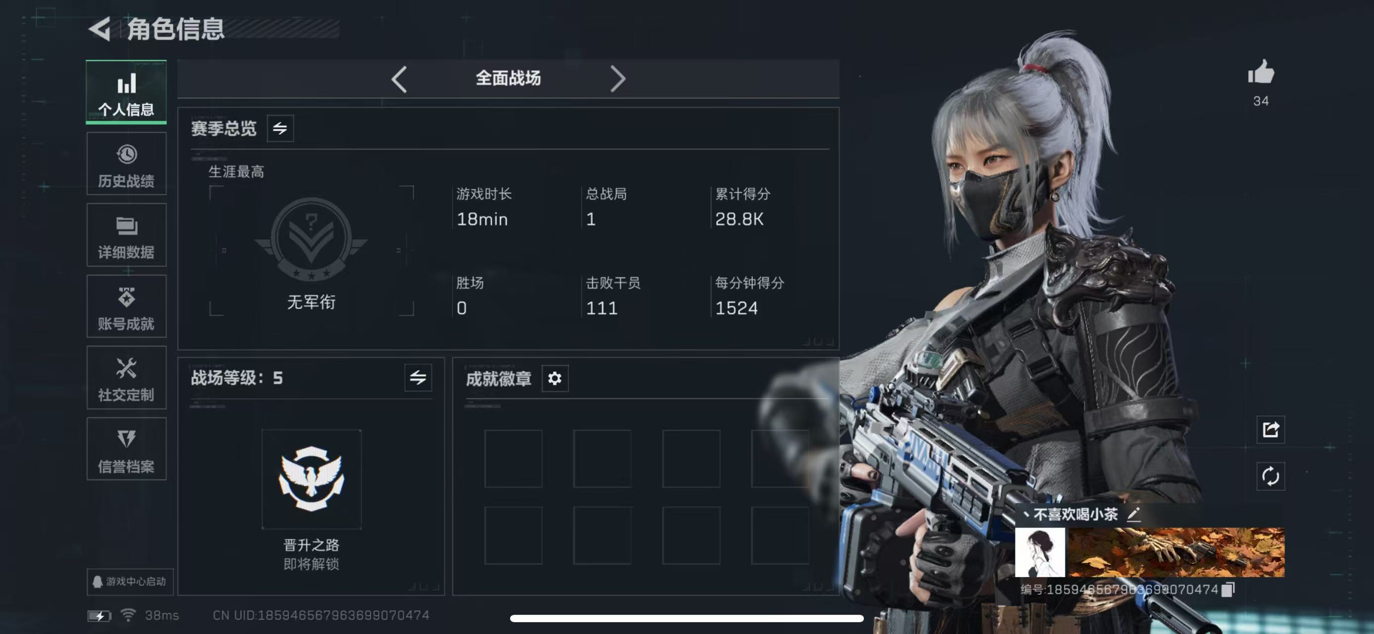 SJZCMW421850三角洲行动账号详情图7 SJZCMW421850三角洲行动账号详情图7