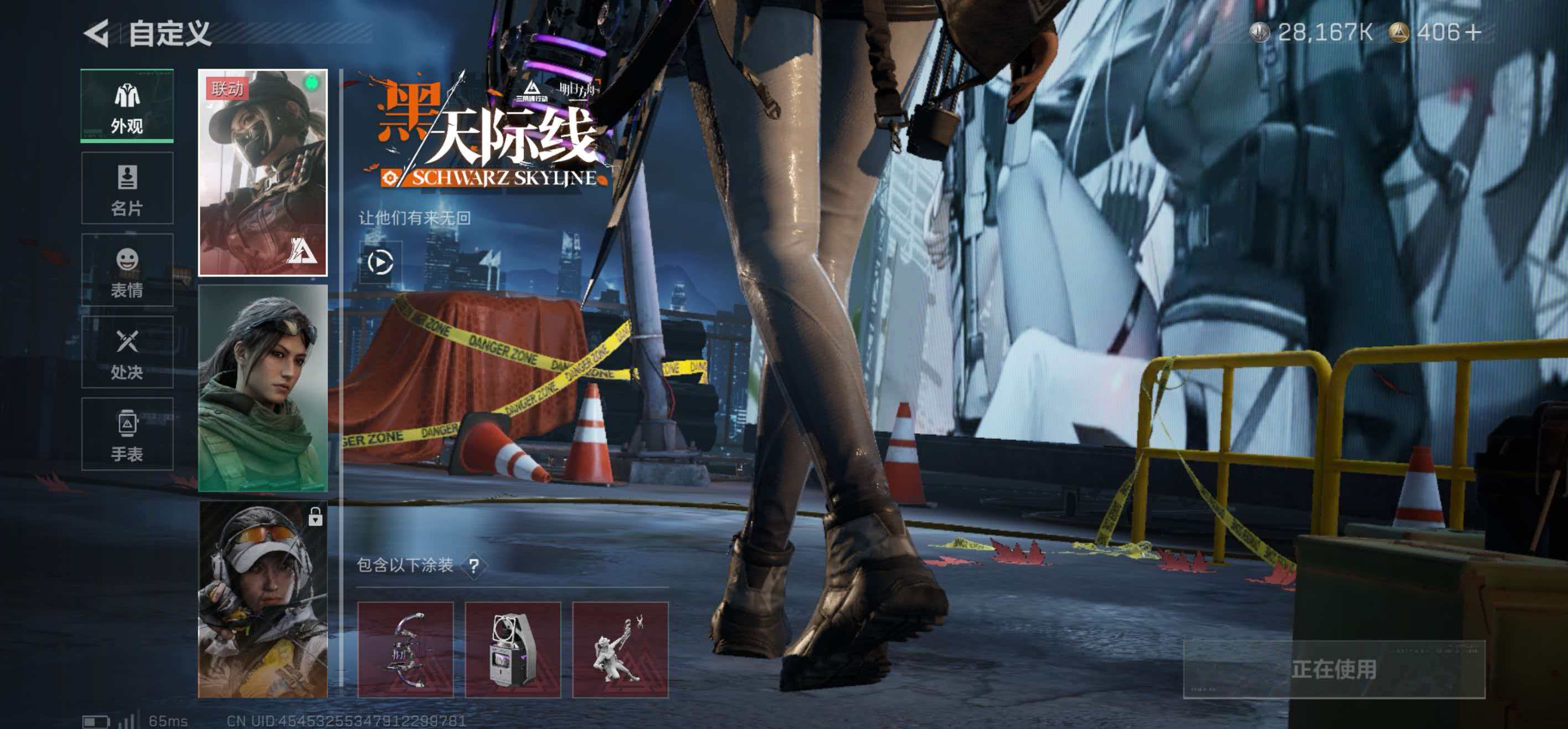 SJZCMW421708三角洲行动账号详情图4