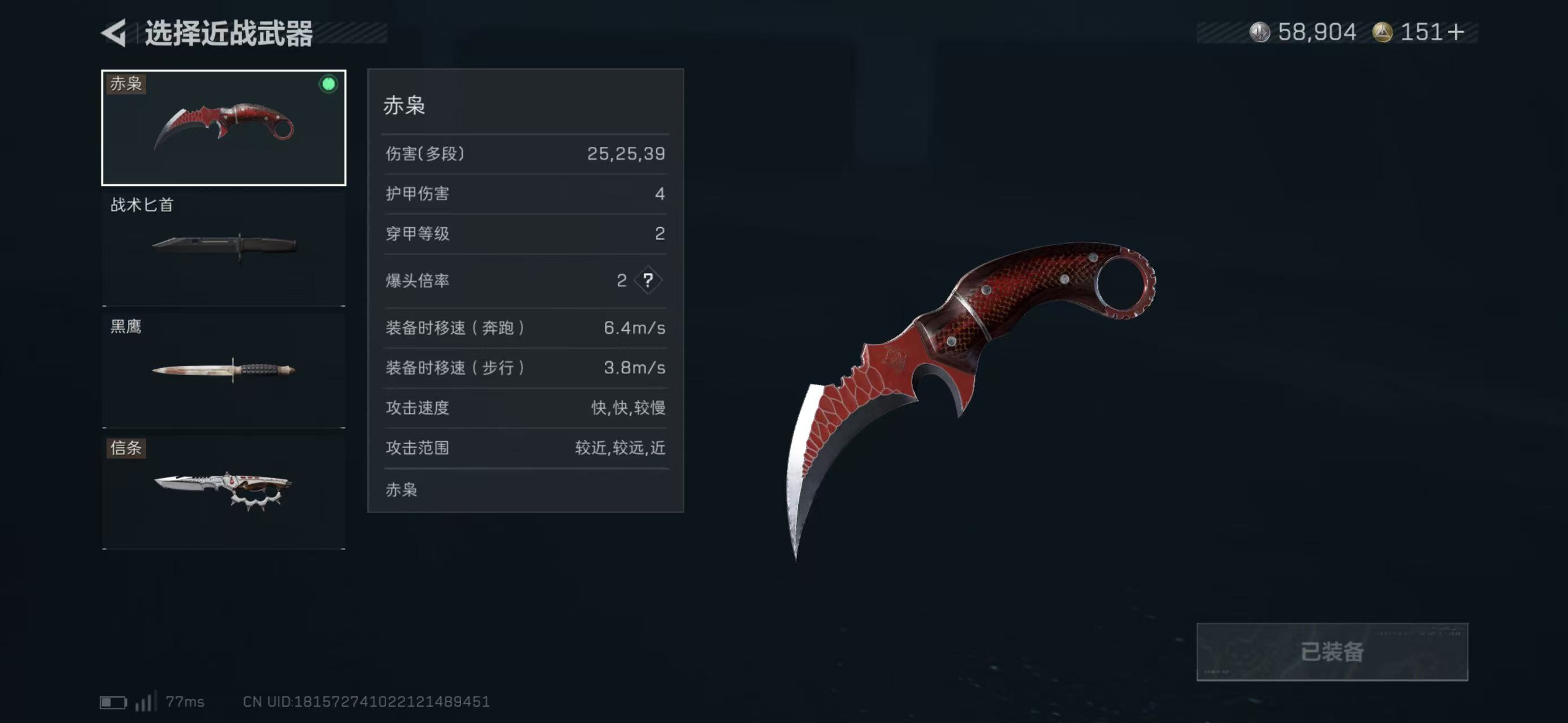 SJZCMW421776三角洲行动账号详情图11