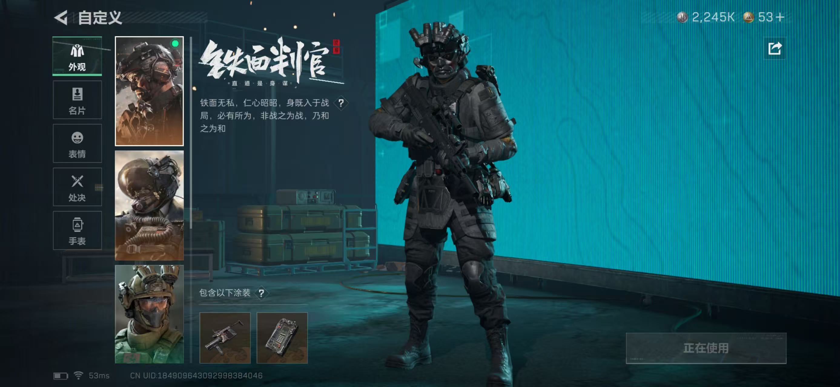 SJZCMW421775三角洲行动账号详情图2