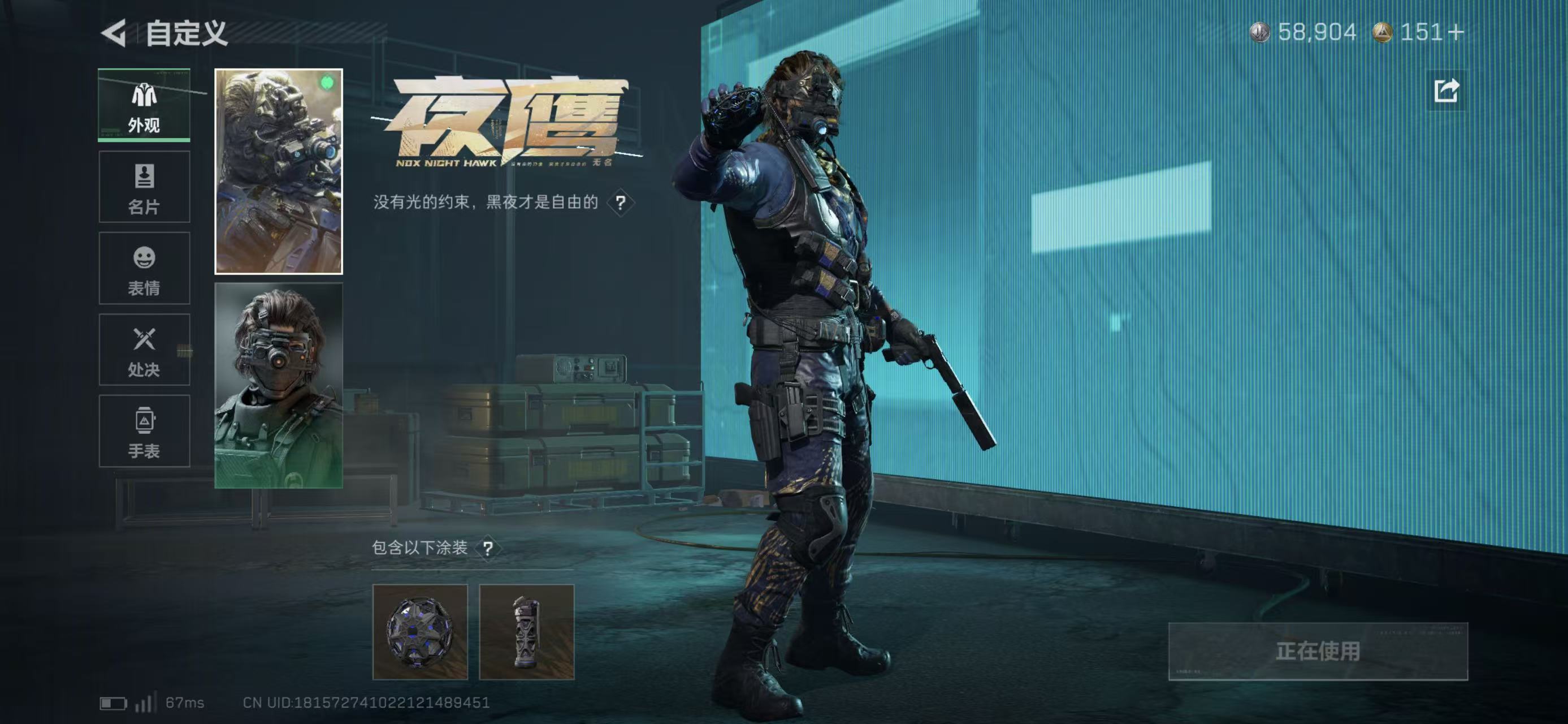 SJZCMW421776三角洲行动账号详情图7