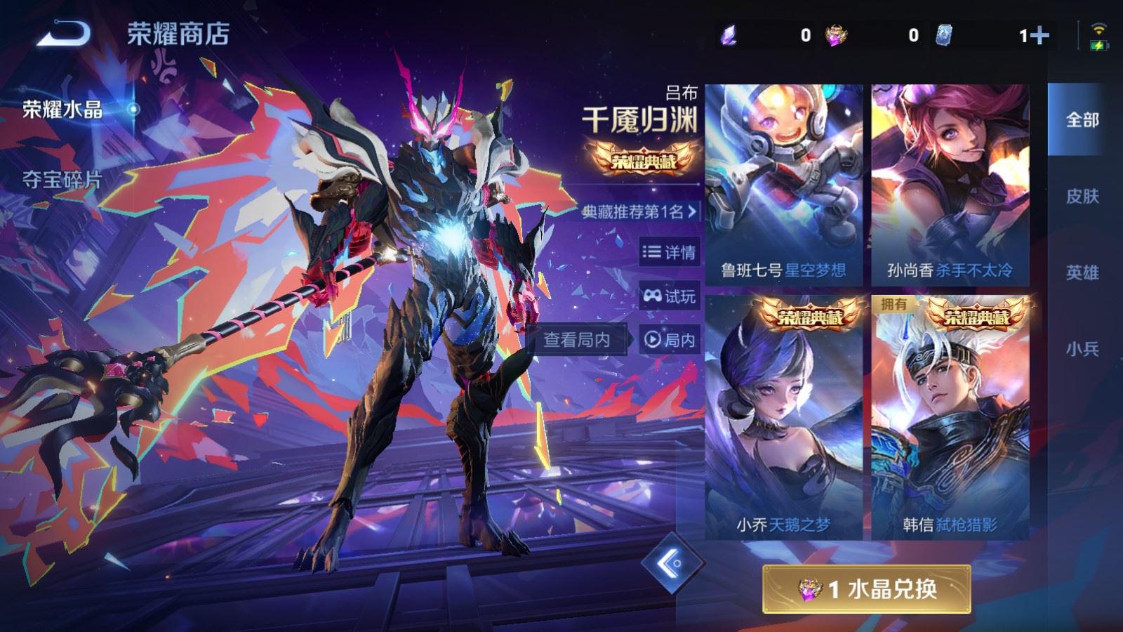 WZCMW487064王者荣耀账号详情图24