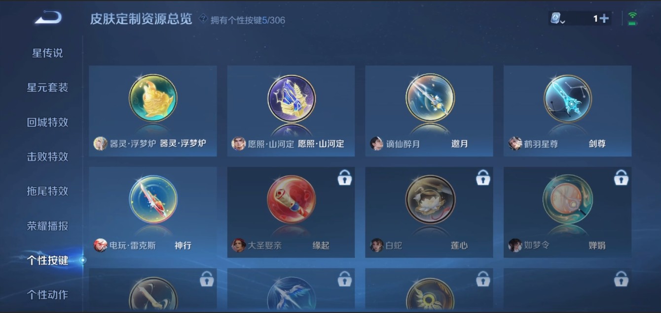 WZZM483382王者荣耀账号详情图9