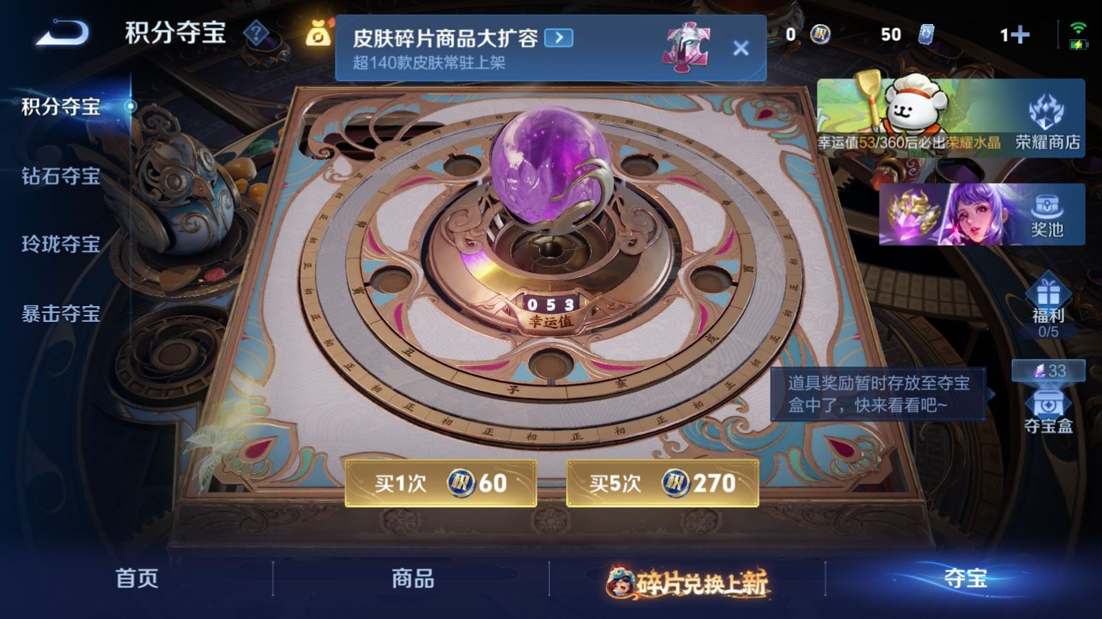 WZCMW487086王者荣耀账号详情图20