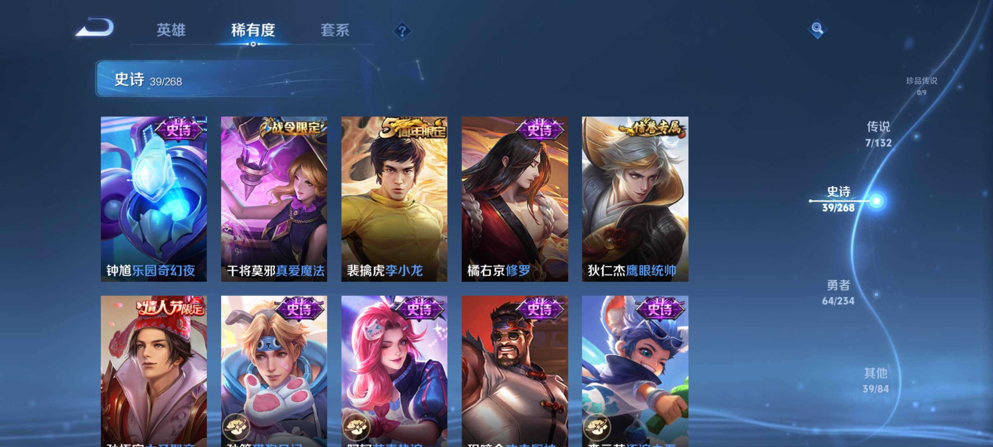 WZZM489312王者荣耀账号详情图9