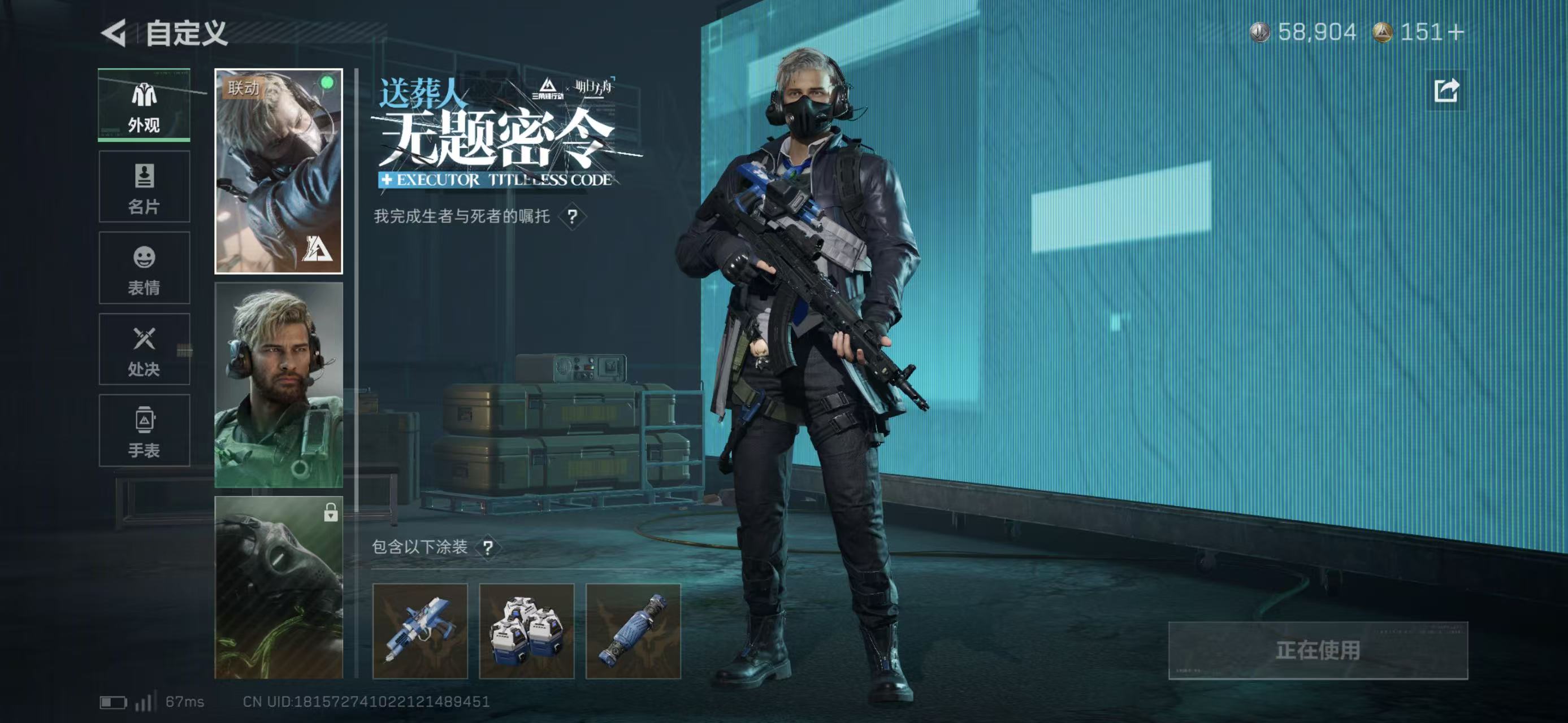 SJZCMW421776三角洲行动账号详情图14