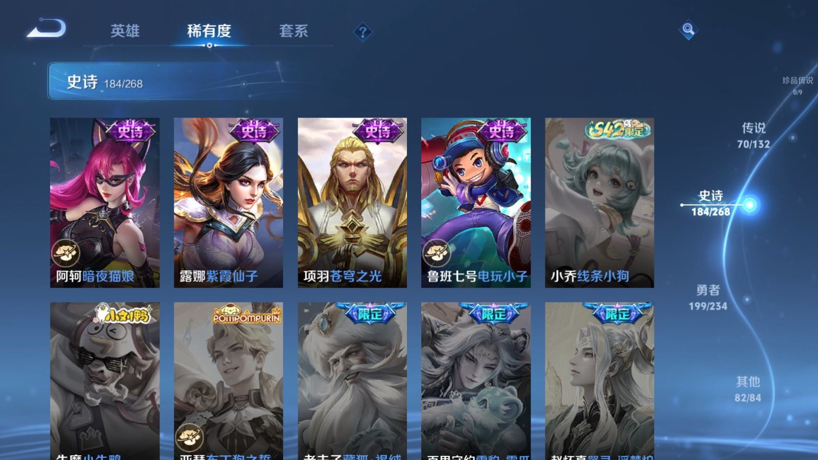 WZCMW487059王者荣耀账号详情图33