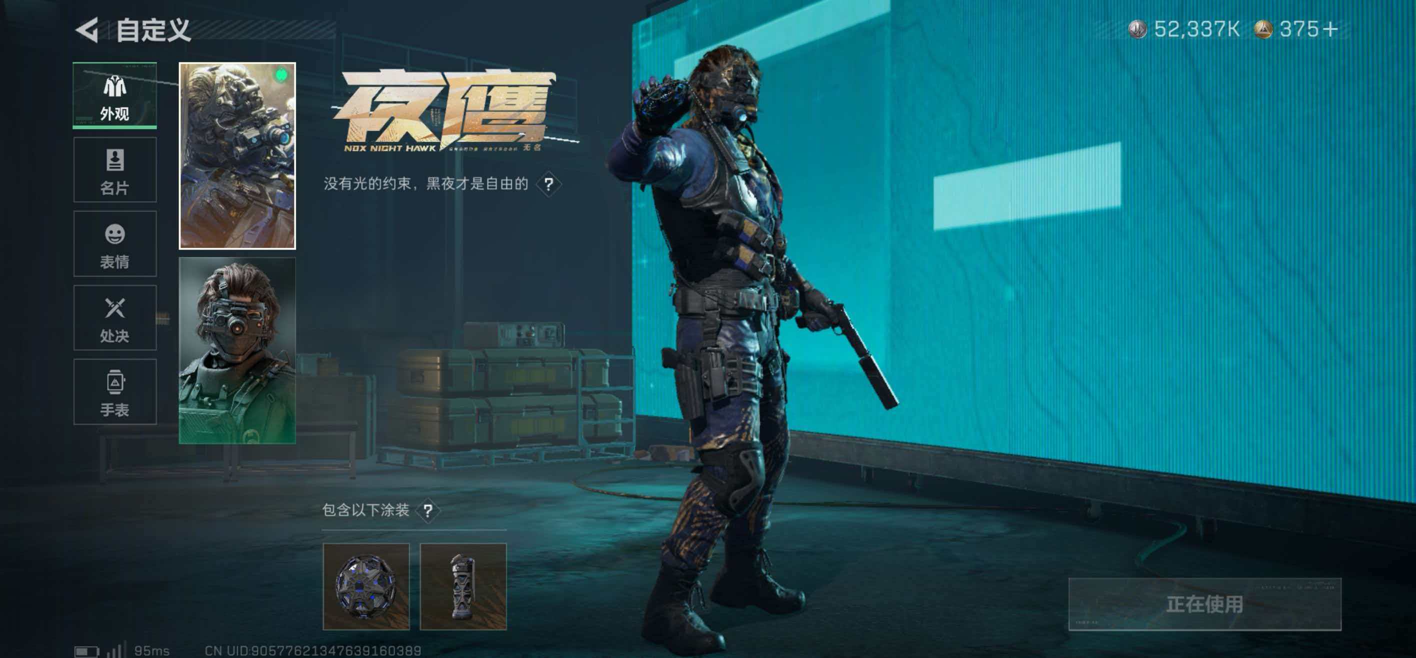 SJZCMW421679三角洲行动账号详情图10