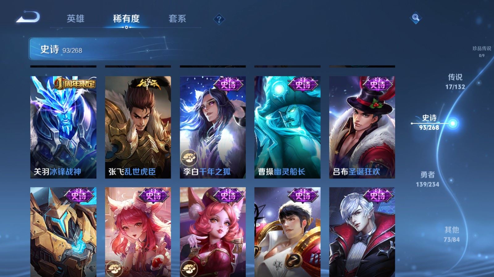 WZCMW486359王者荣耀账号详情图17