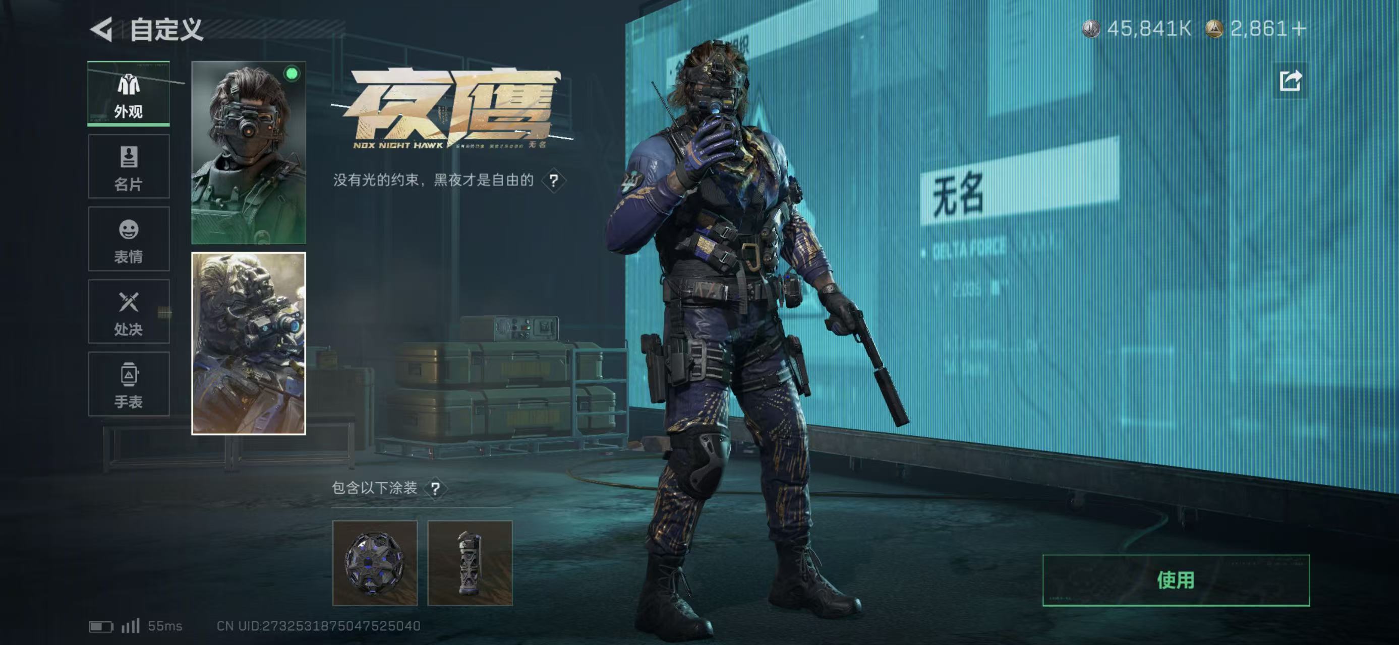 SJZCMW421823三角洲行动账号详情图11 SJZCMW421823三角洲行动账号详情图11