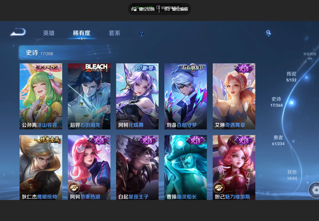 WZZM491236王者荣耀账号详情图4