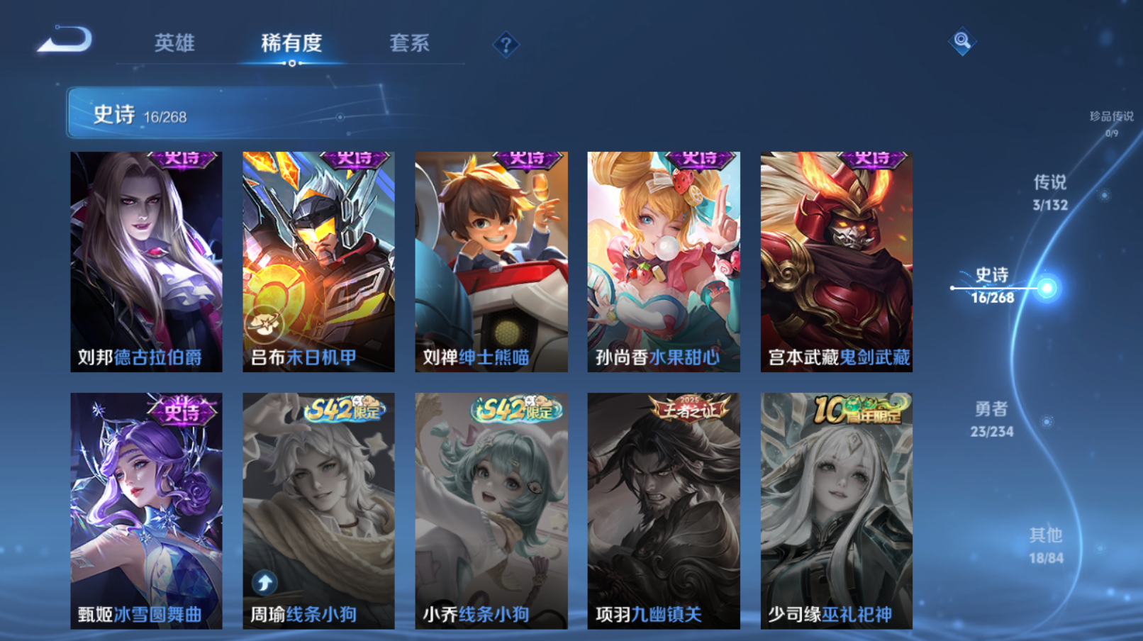 HPZM450353和平精英账号详情图18