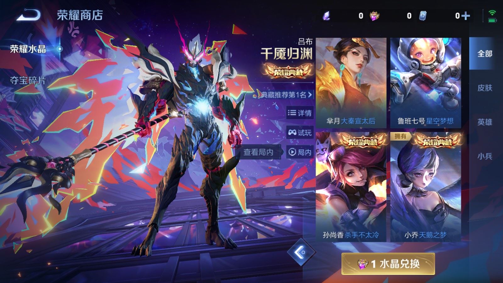 WZCMW487089王者荣耀账号详情图24