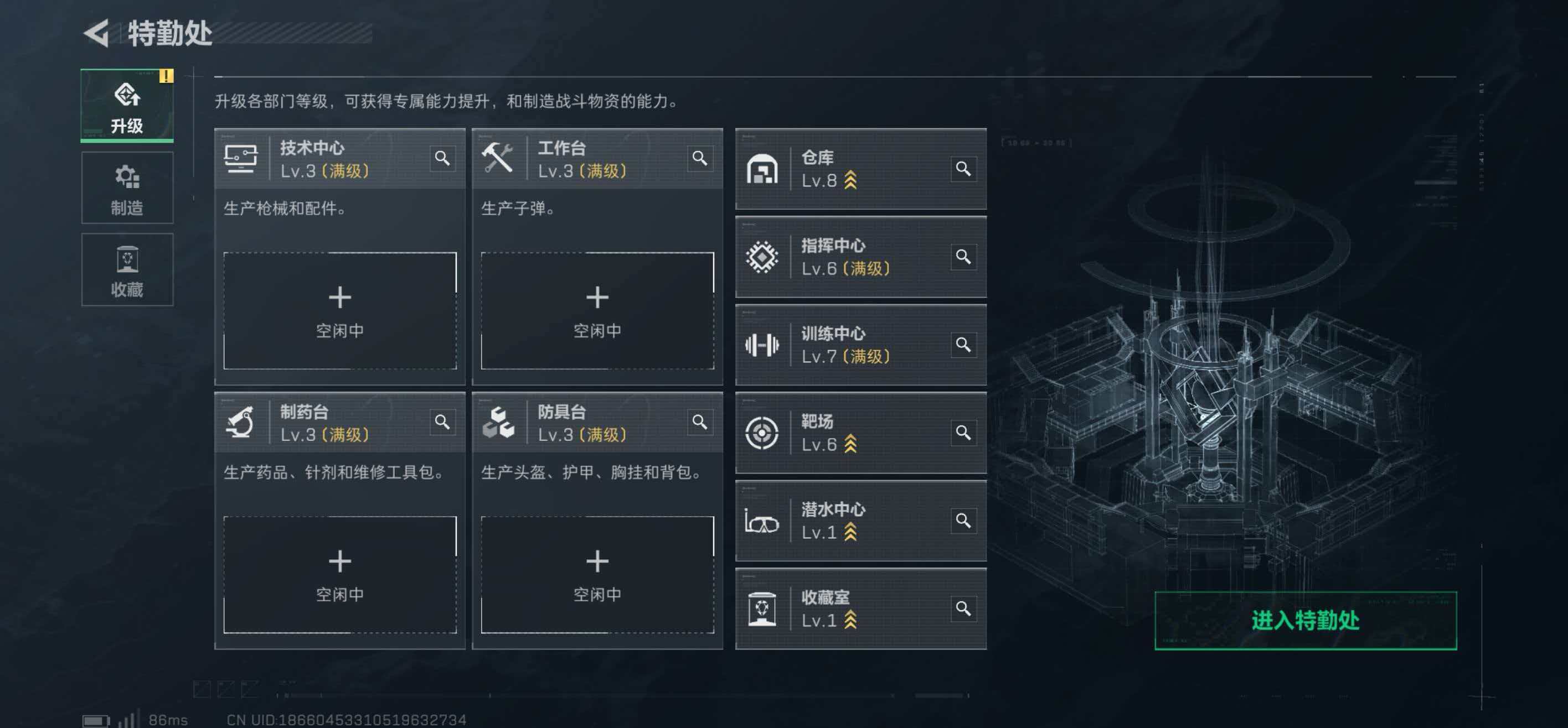 SJZCMW421677三角洲行动账号详情图7