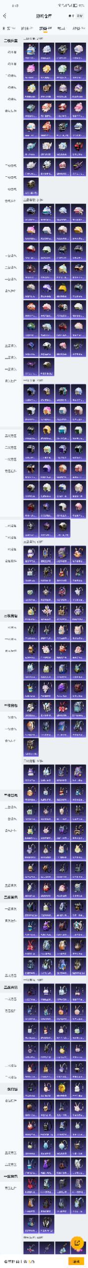 HPZM450353和平精英账号详情图4