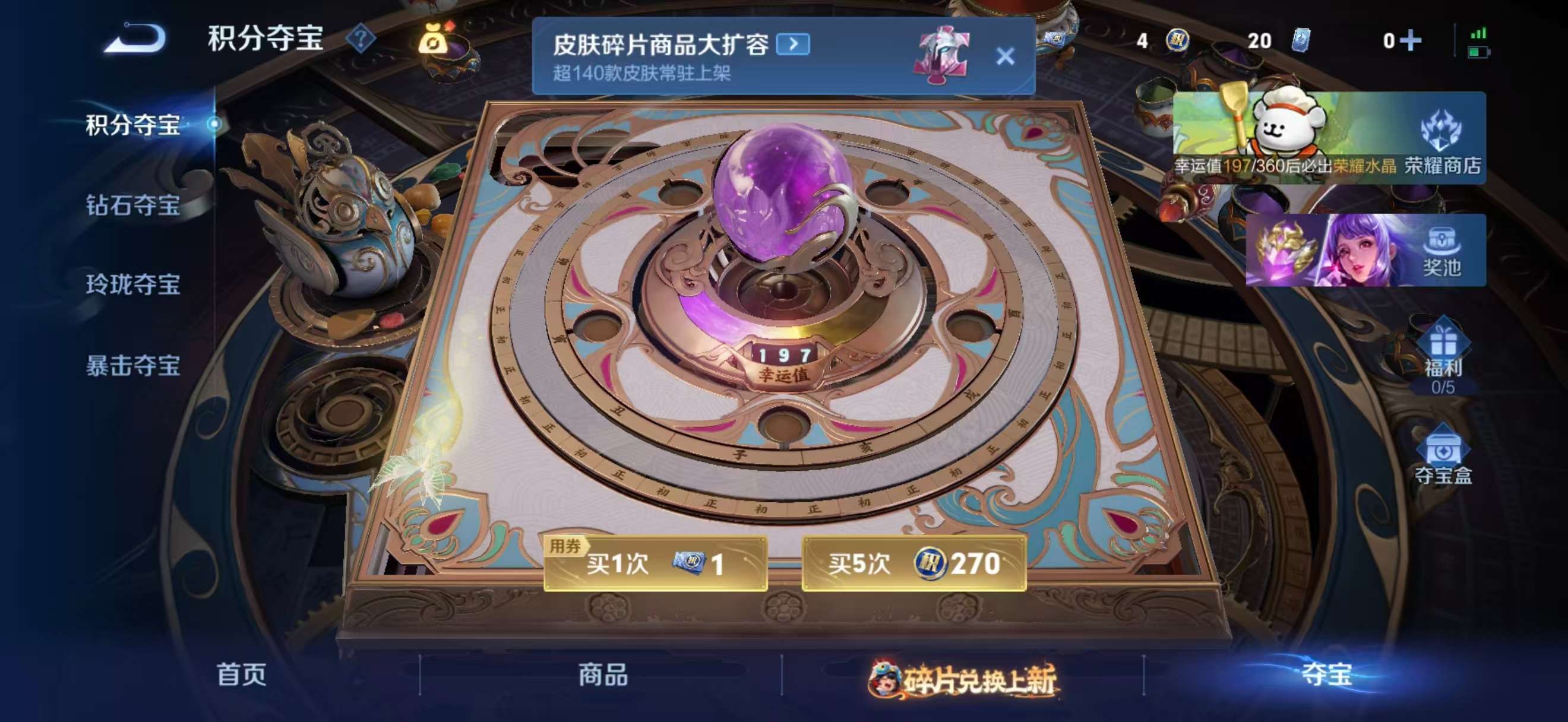 WZCMW480221王者荣耀账号详情图7 WZCMW480221王者荣耀账号详情图7