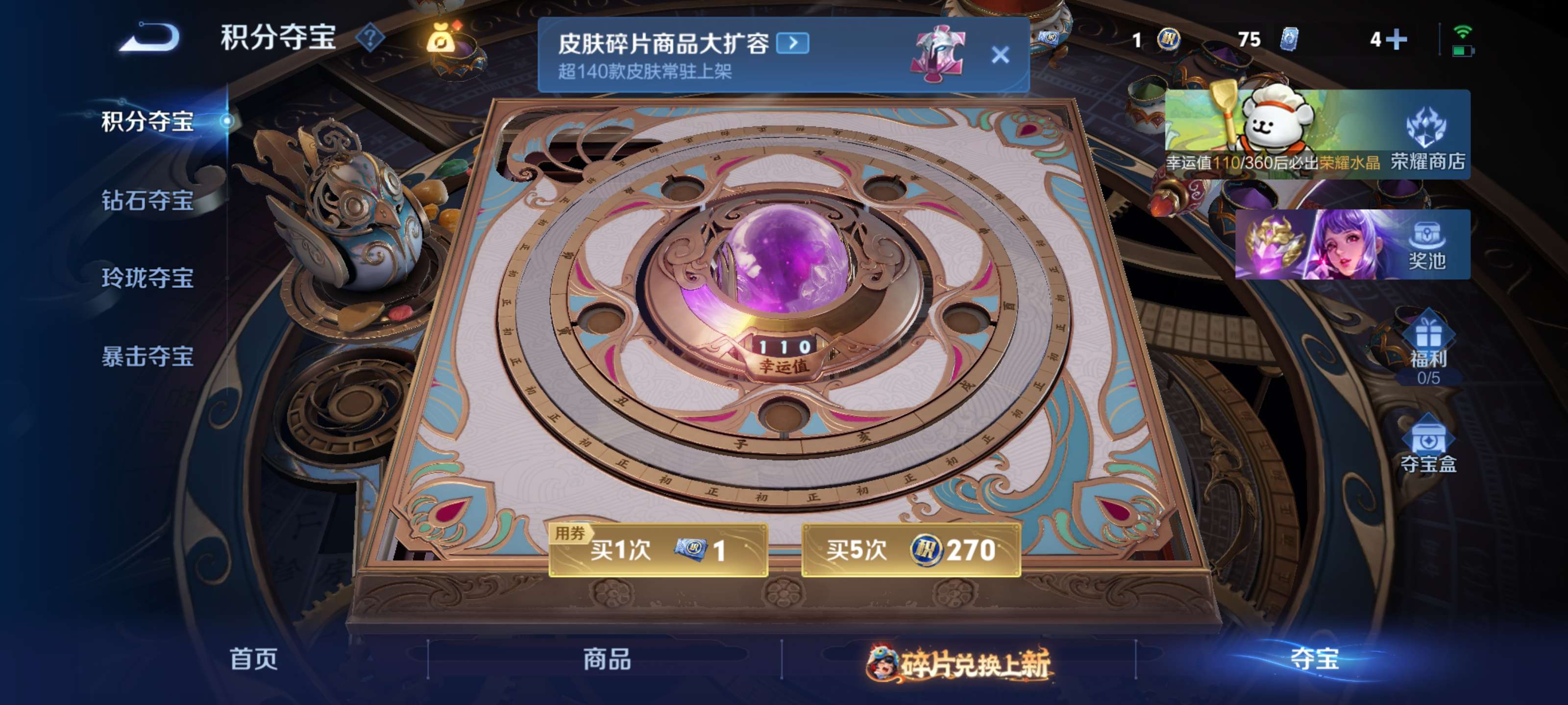 WZZM491228王者荣耀账号详情图13