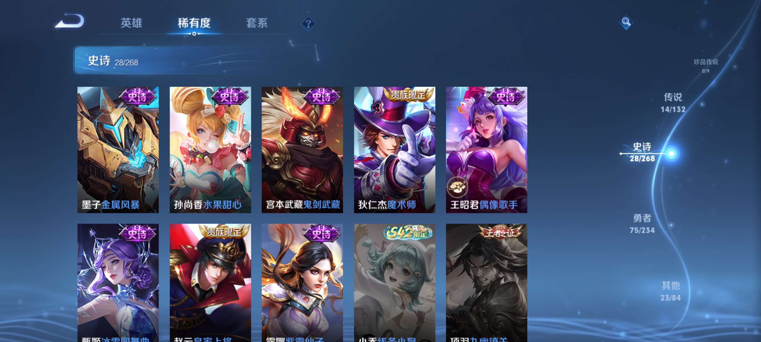 WZZM491252王者荣耀账号详情图10