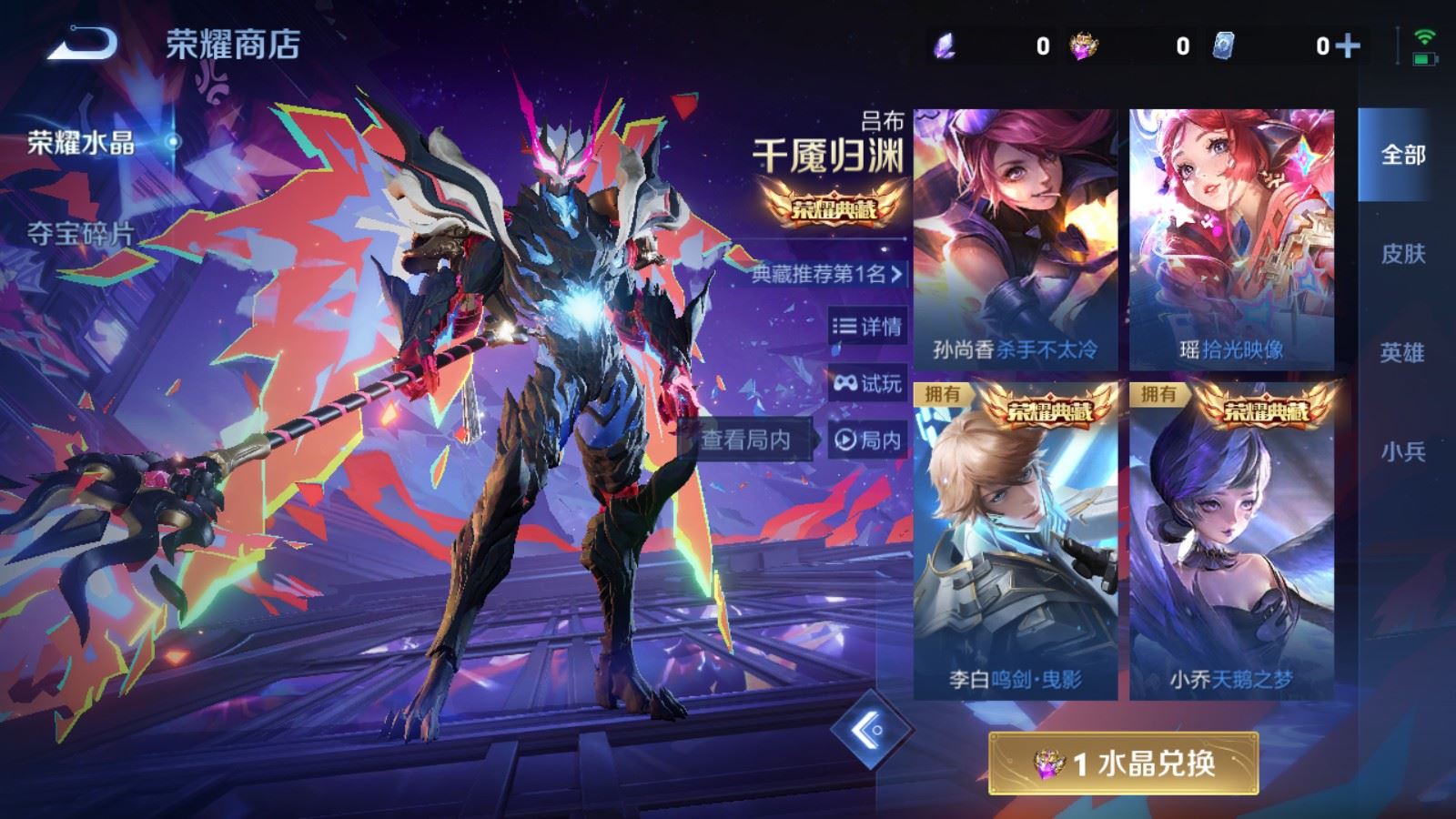 WZCMW487023王者荣耀账号详情图25