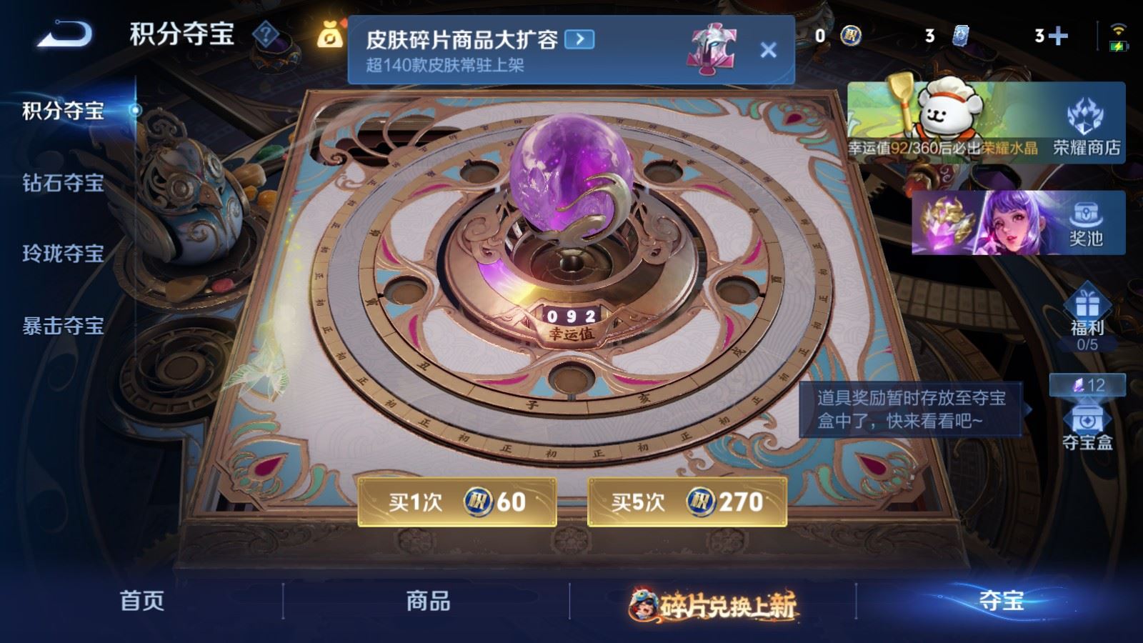 WZCMW486348王者荣耀账号详情图21 WZCMW486348王者荣耀账号详情图21