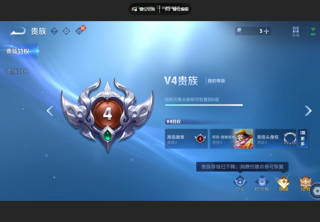 WZZM491236王者荣耀账号详情图6