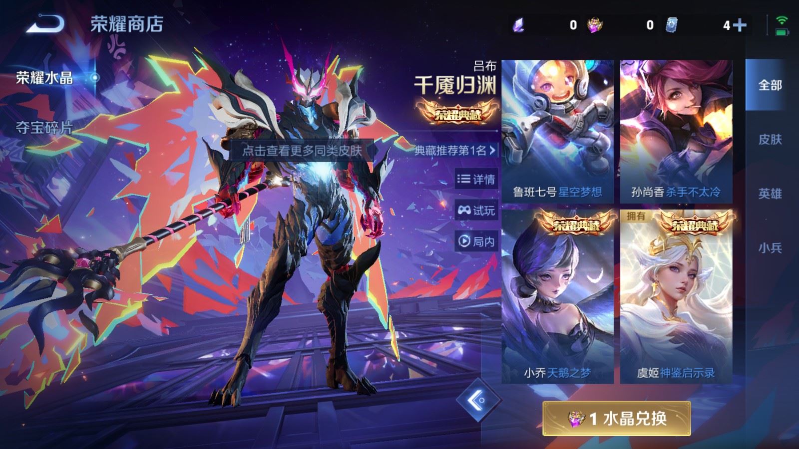 WZCMW487055王者荣耀账号详情图18