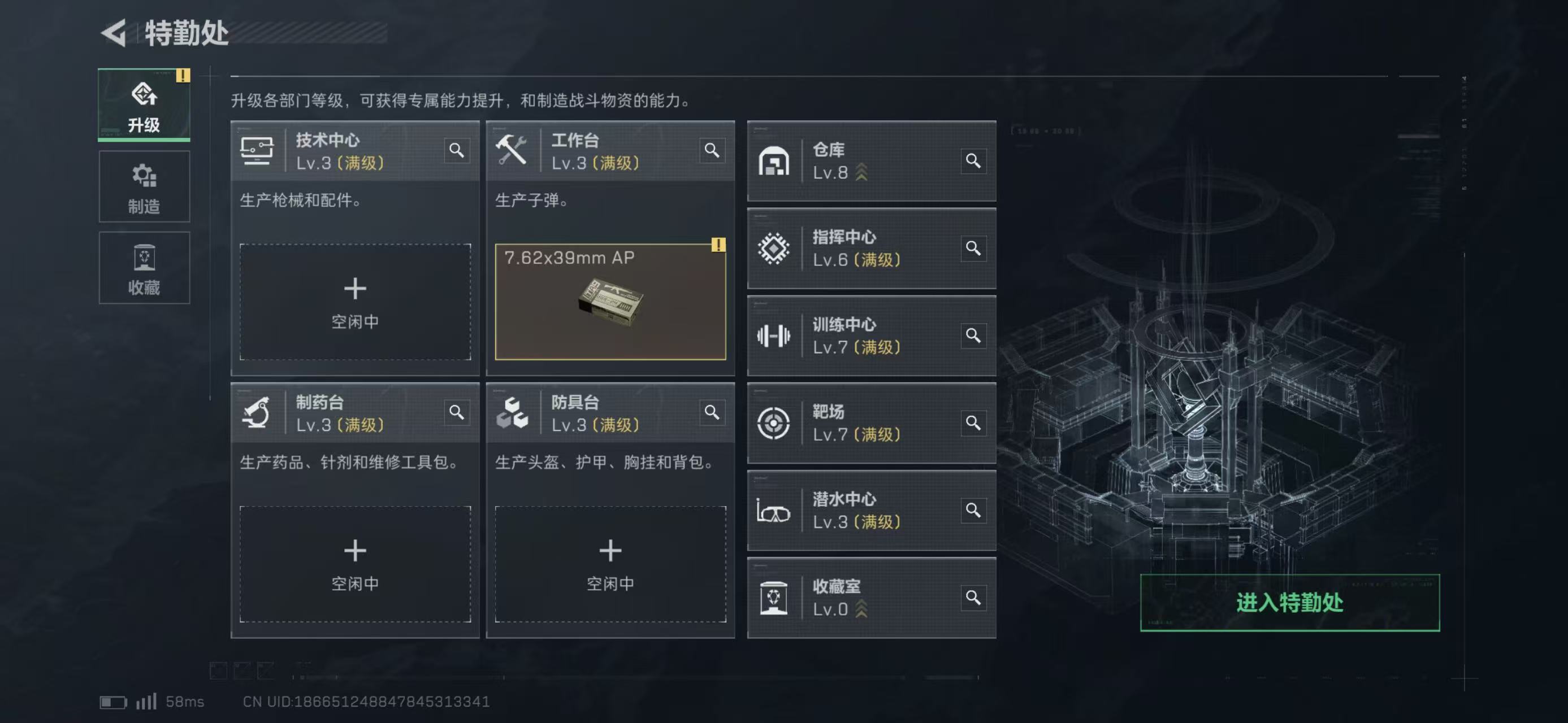 SJZCMW421797三角洲行动账号详情图4