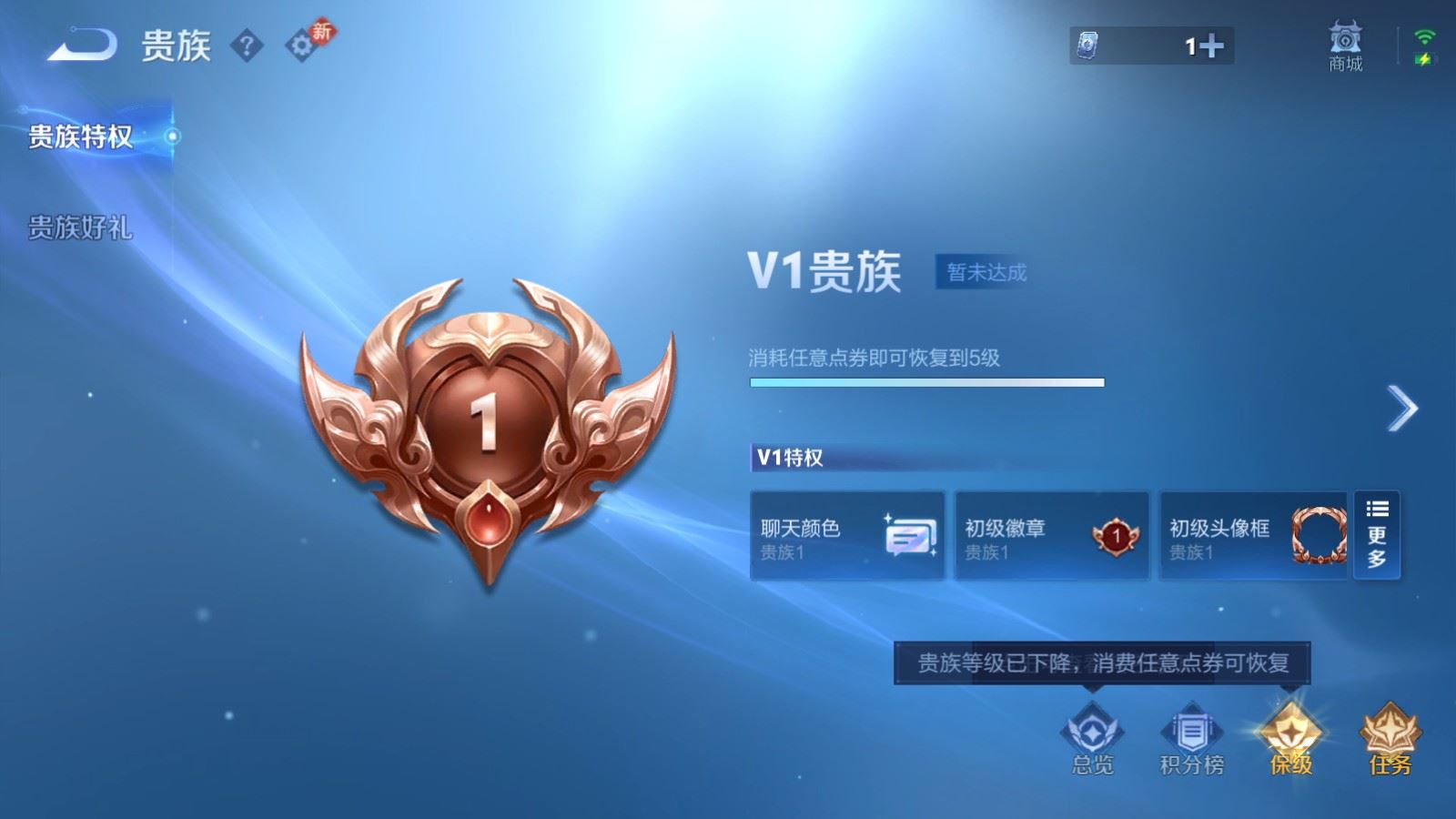 WZCMW487018王者荣耀账号详情图9 WZCMW487018王者荣耀账号详情图9