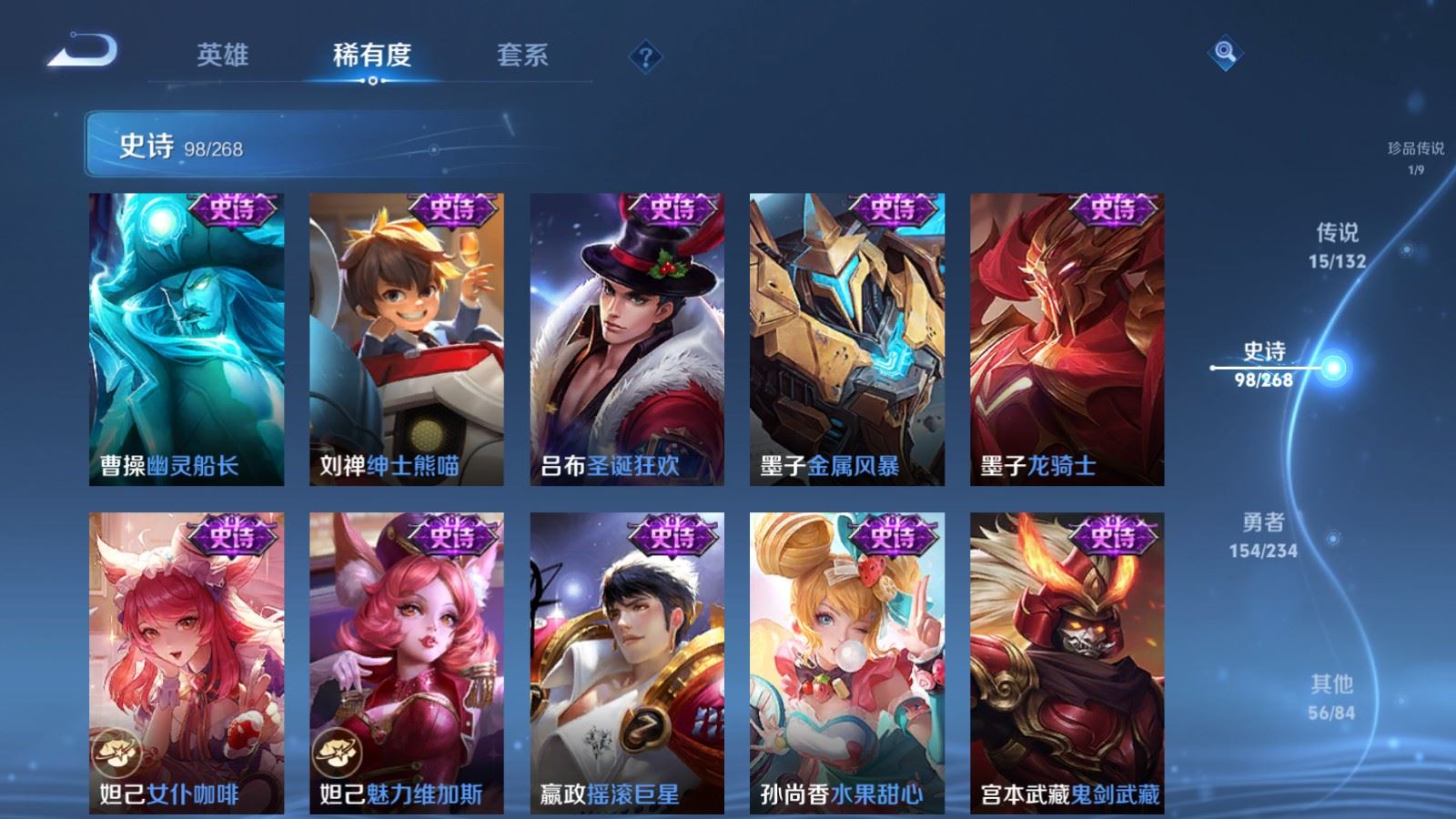 WZCMW486330王者荣耀账号详情图18