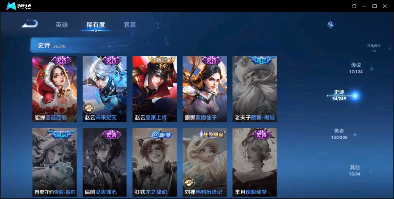 WZZM483488王者荣耀账号详情图13