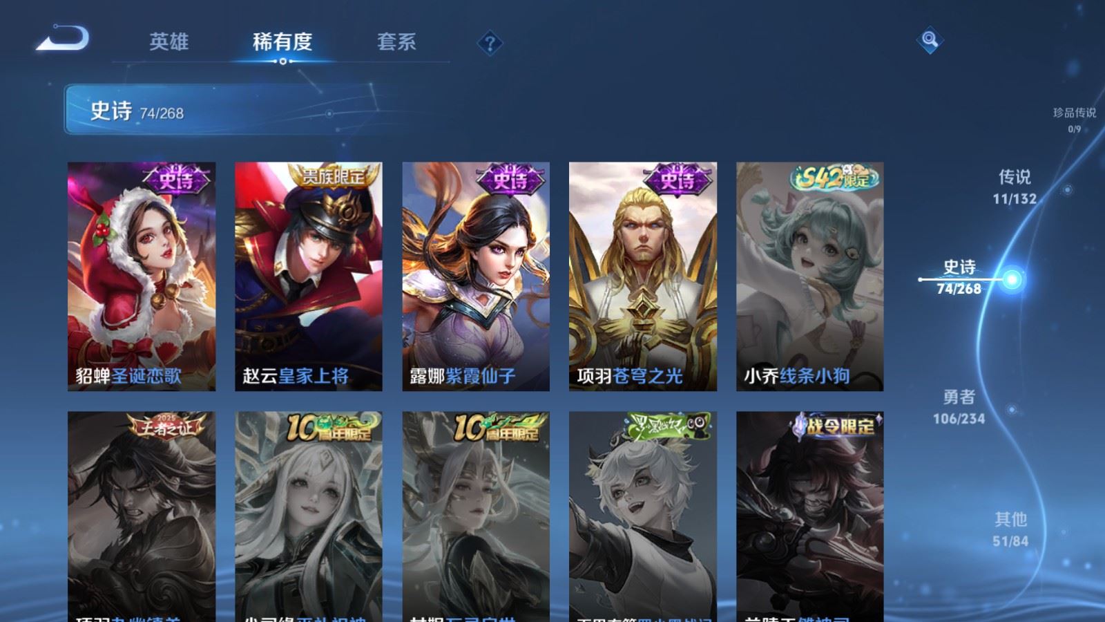 WZCMW487012王者荣耀账号详情图15