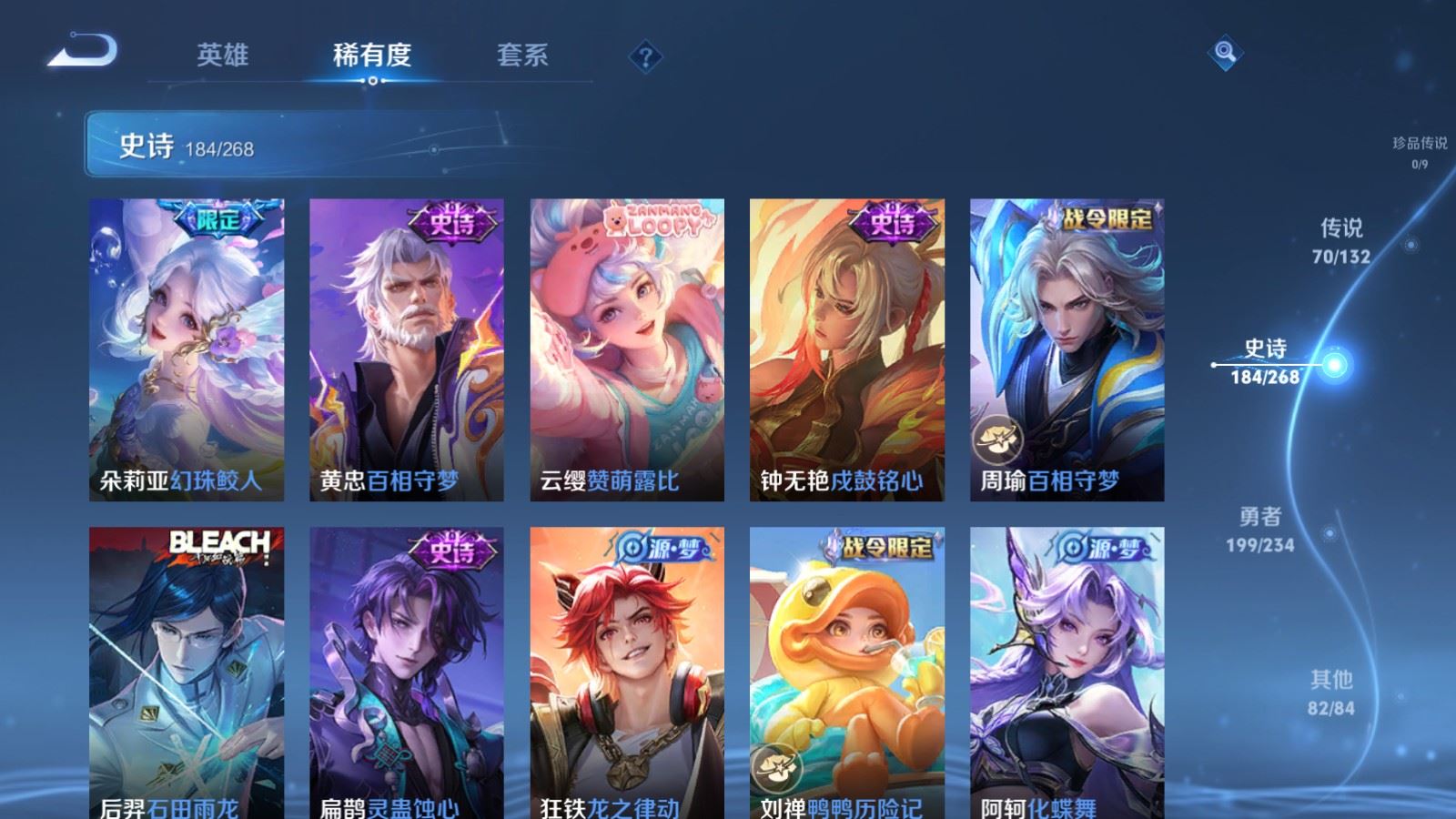 WZCMW487059王者荣耀账号详情图16