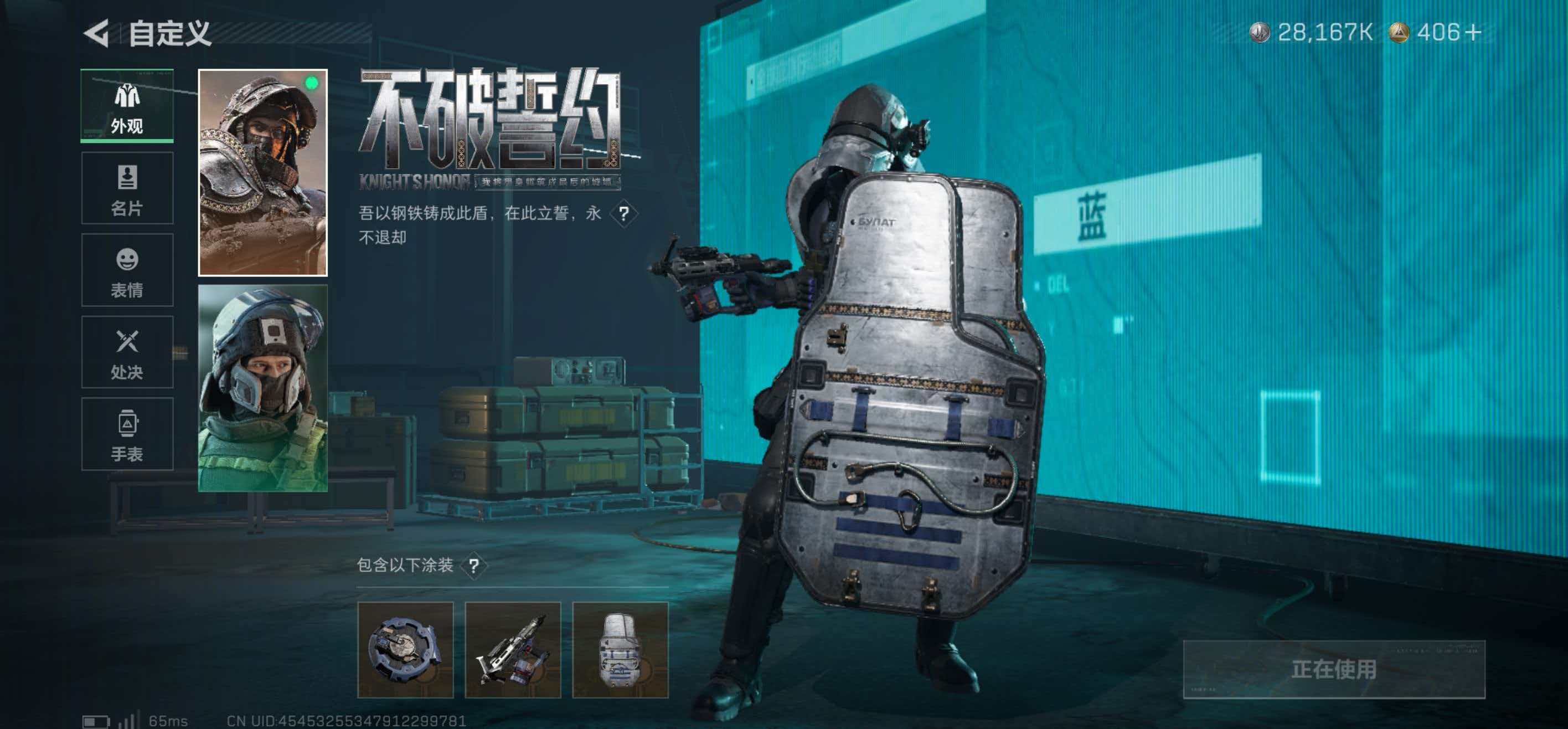 SJZCMW421708三角洲行动账号详情图9