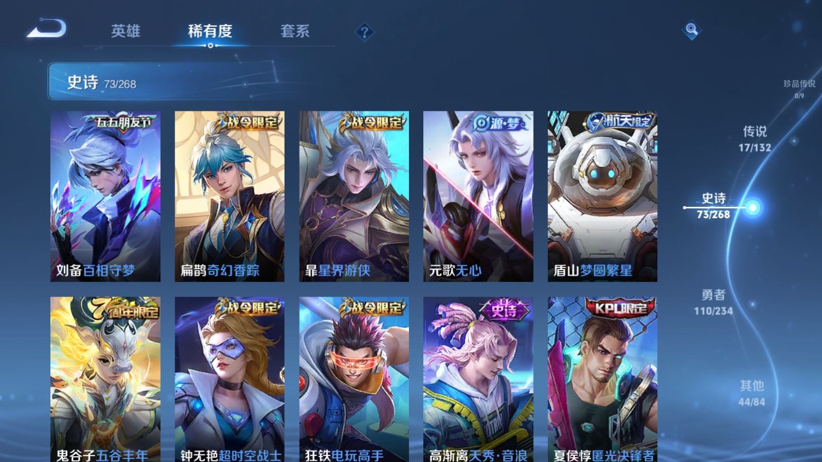 WZCMW486357王者荣耀账号详情图10