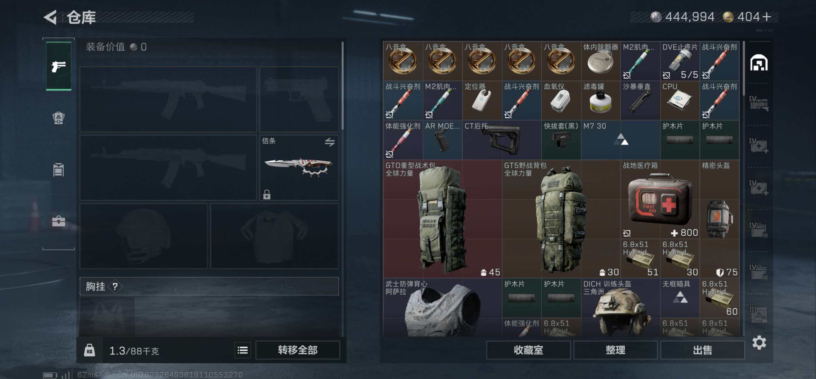 SJZCMW421678三角洲行动账号详情图11