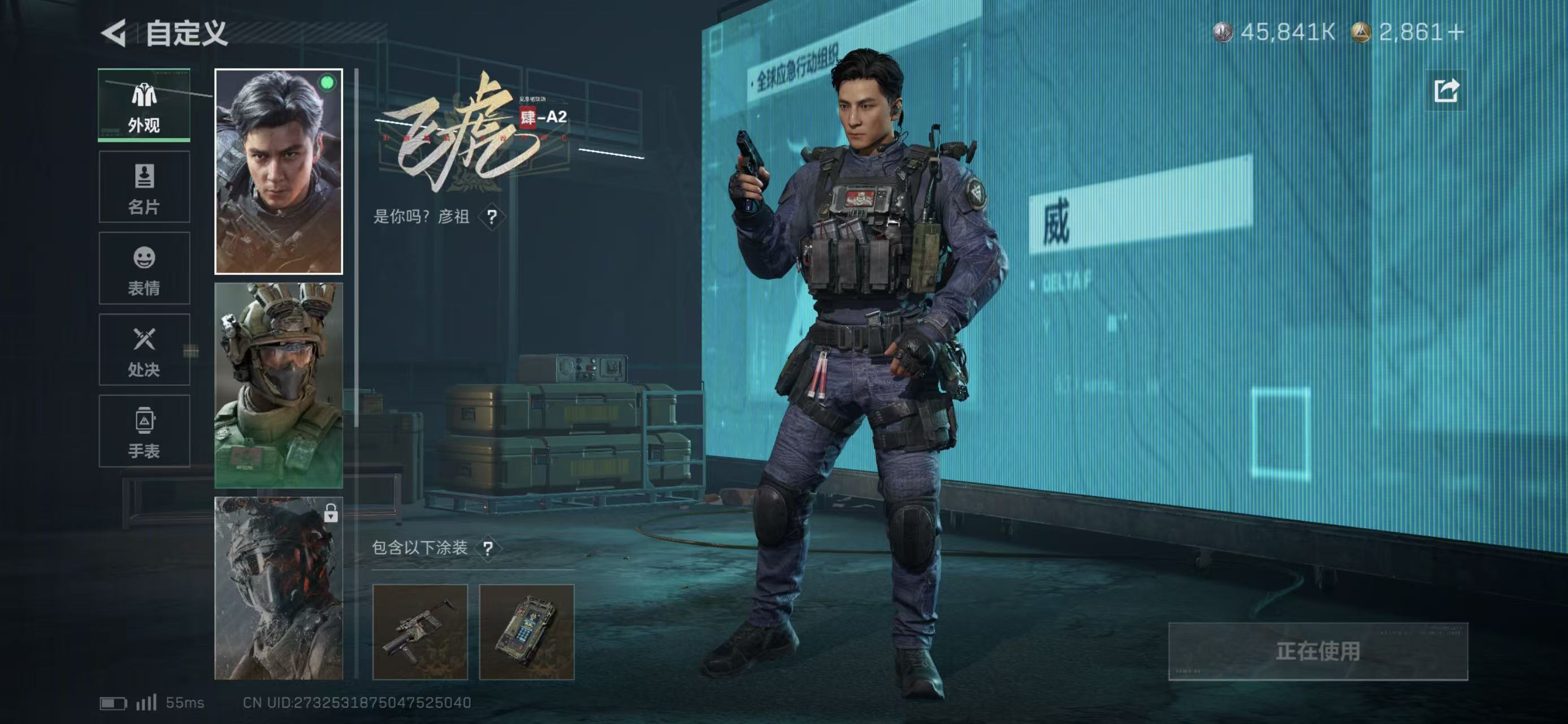 SJZCMW421823三角洲行动账号详情图14 SJZCMW421823三角洲行动账号详情图14