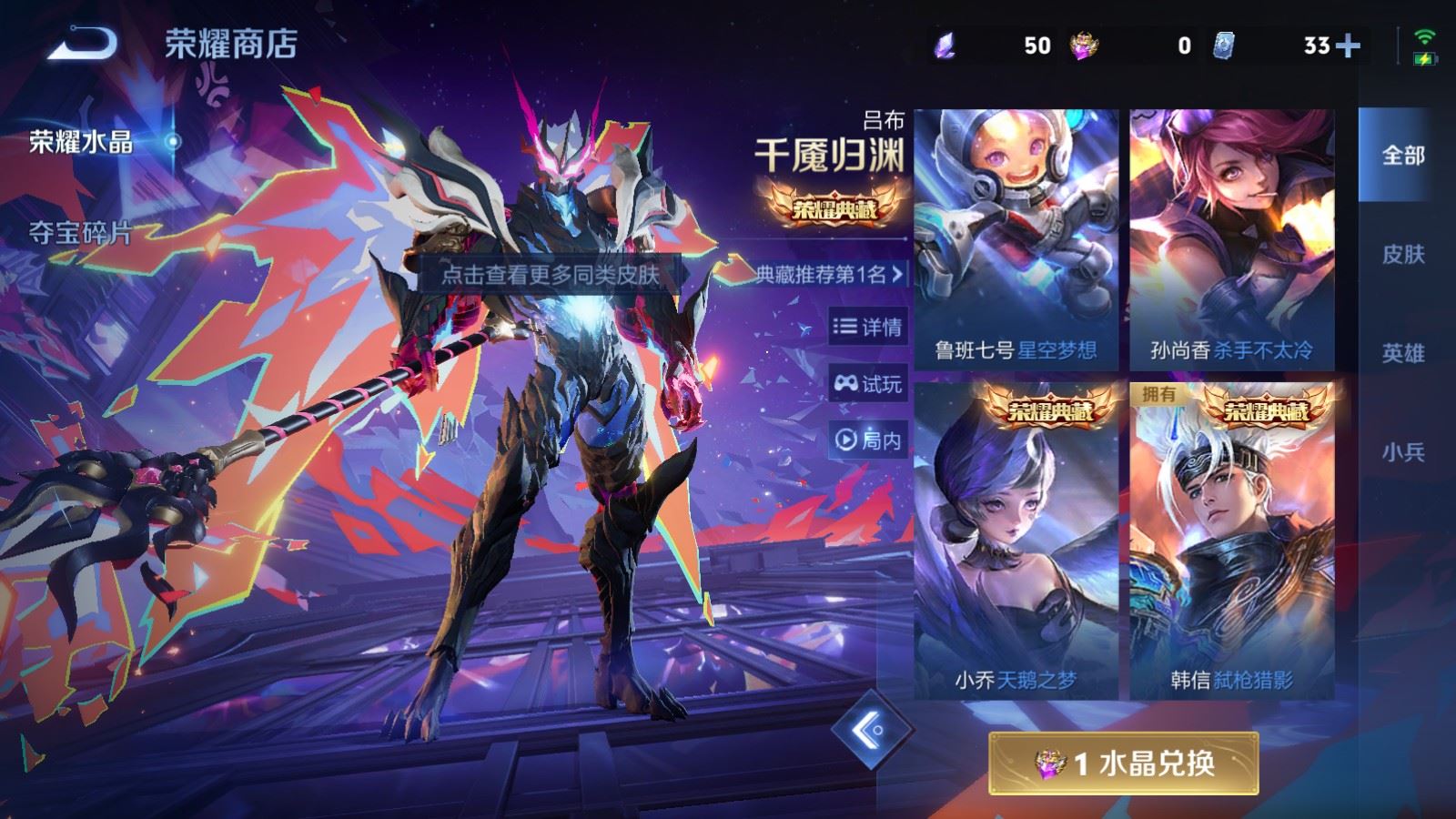 WZCMW486357王者荣耀账号详情图21