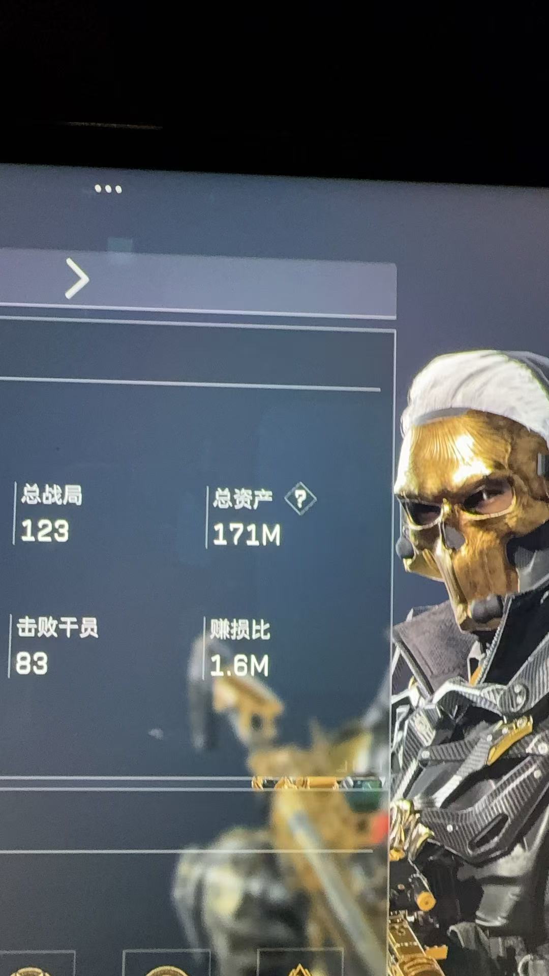 HPQM442177和平精英账号详情图6