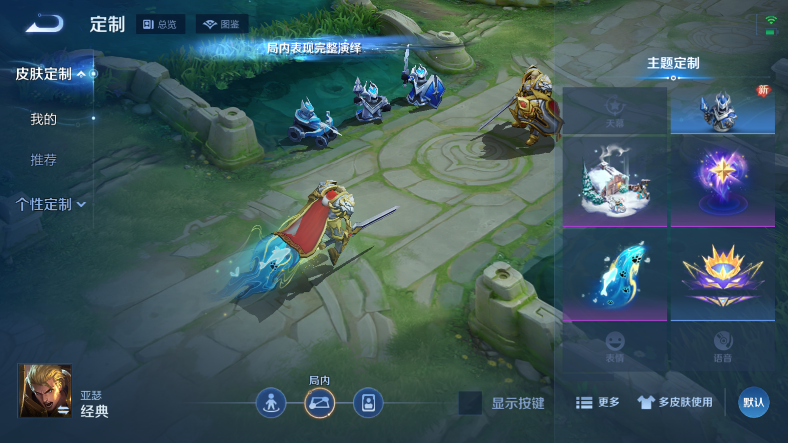 WZCMW487087王者荣耀账号详情图14