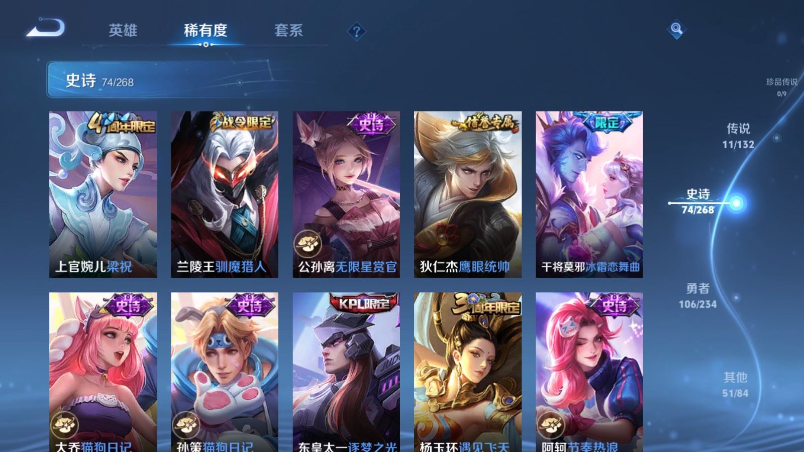 WZCMW487012王者荣耀账号详情图11