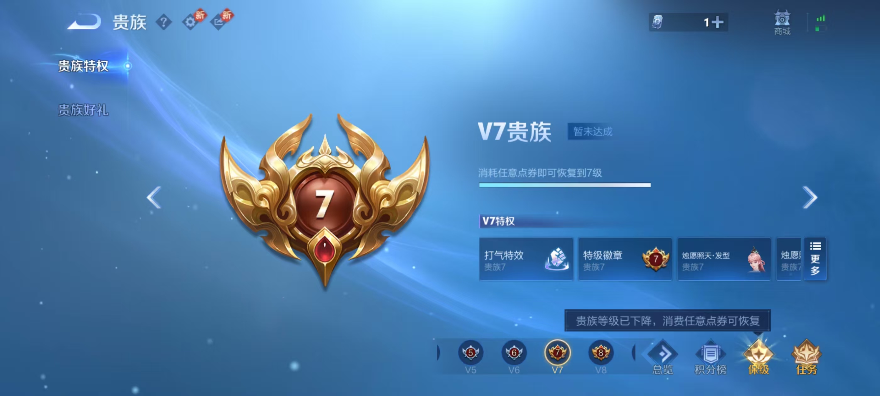 WZCMW480960王者荣耀账号详情图5 WZCMW480960王者荣耀账号详情图5