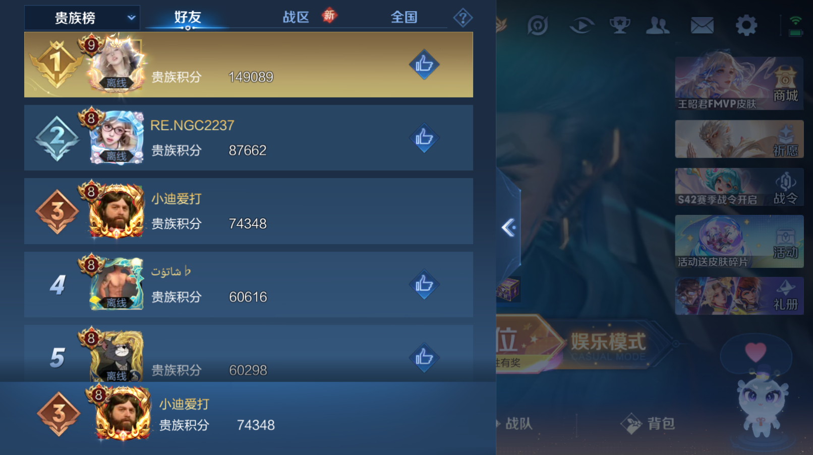 WZZM491299王者荣耀账号详情图14 WZZM491299王者荣耀账号详情图14